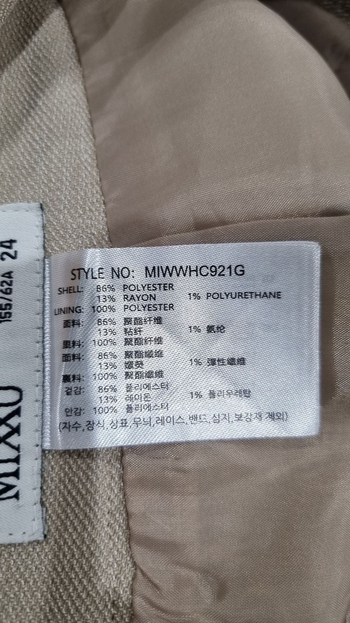 미쏘(MIXXO) A라인 미니 스커트 MIWWHC921G 24