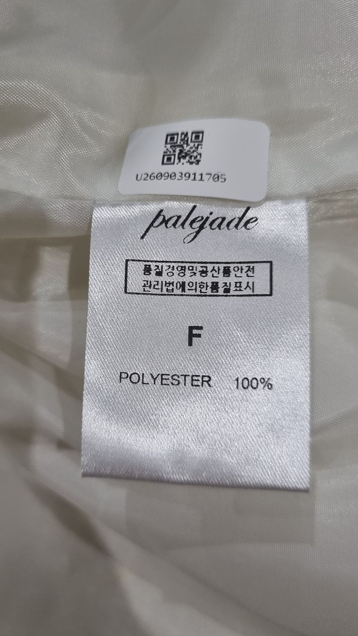 페일제이드(PALE JADE) 슈트/블레이저 재킷 FREE
