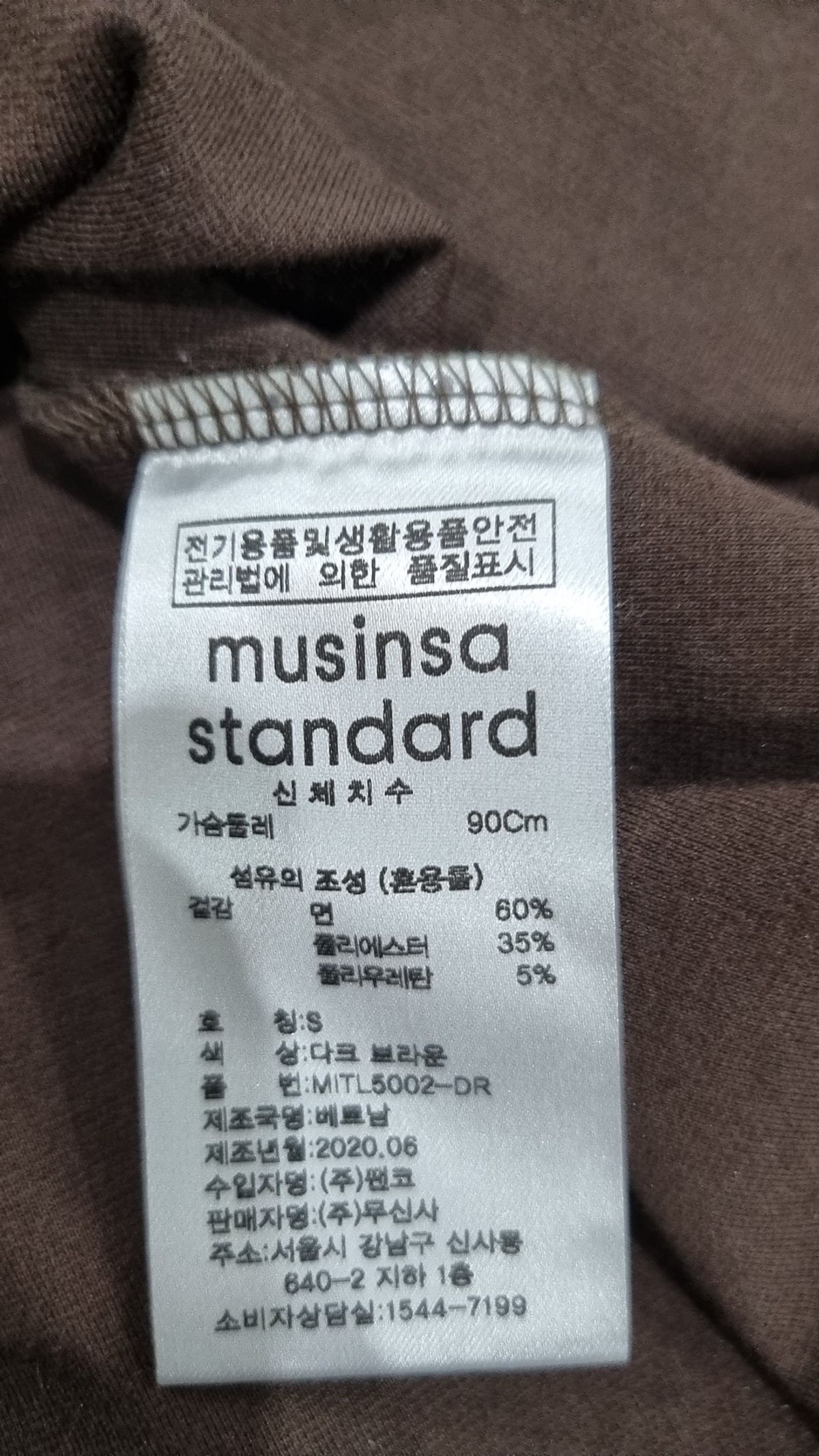 무신사 스탠다드(MUSINSA STANDARD) 폰테 크루 넥 긴팔 티셔츠 [다크 브라운] S
