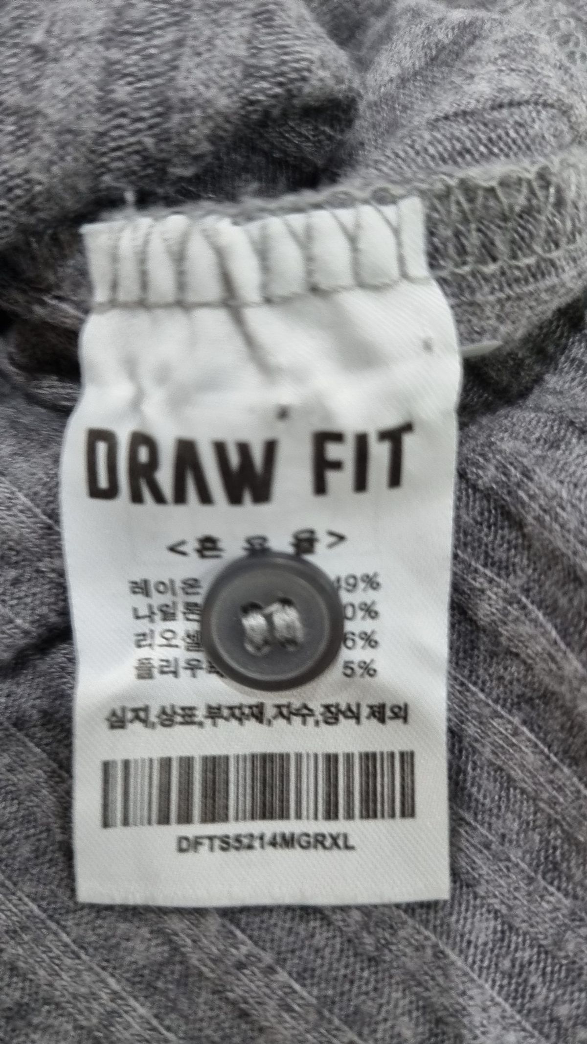 드로우핏(DRAW FIT) 반소매 티셔츠 XL