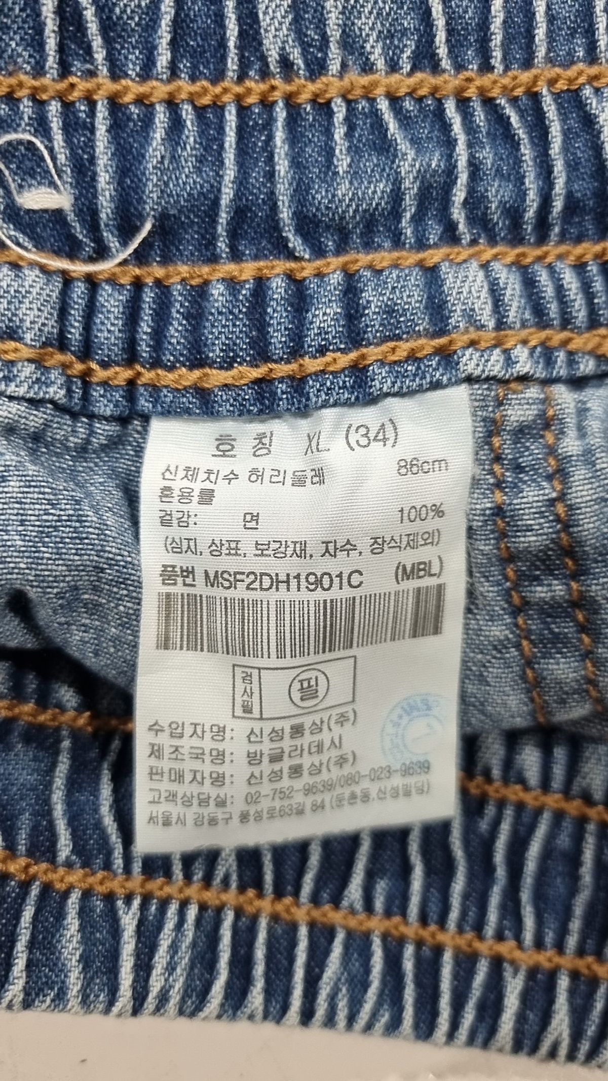 베러데님(BETTER DENIM) 숏팬츠 XL