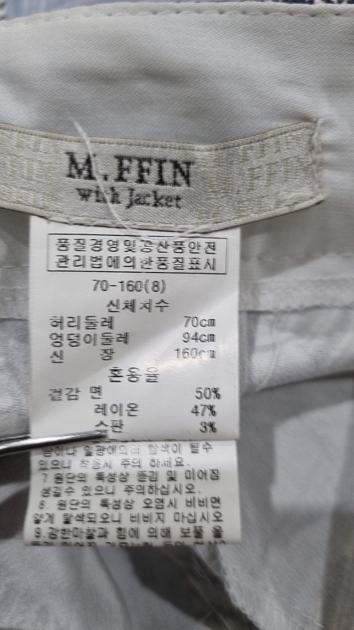 엠핀(M.FFIN) 미니스커트 70
