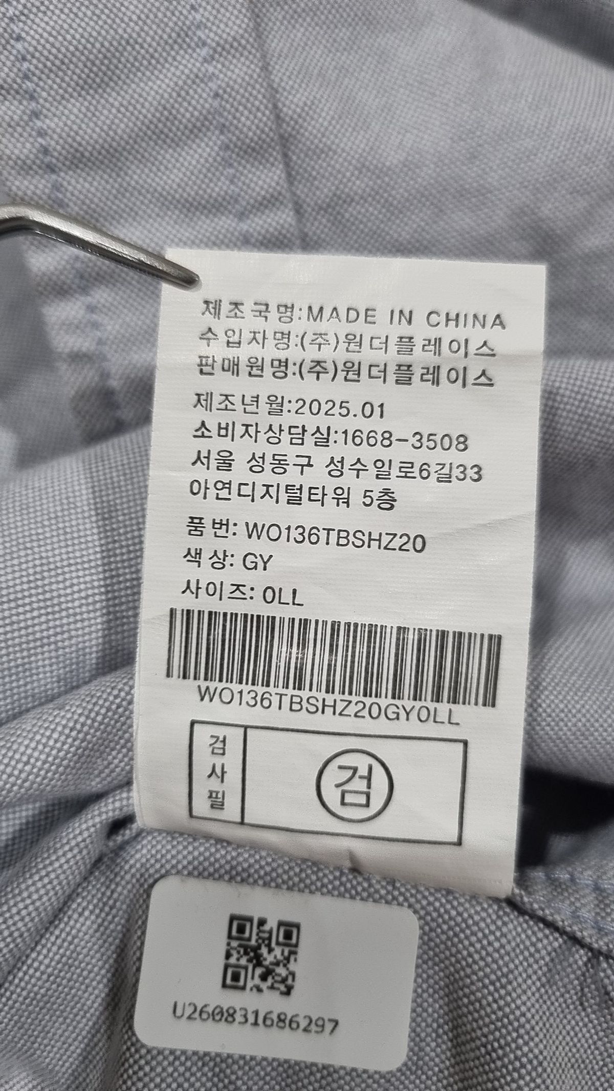 아웃도어 프로덕츠(OUTDOOR PRODUCTS) BASIC OXFORD SHIRT (GRAY) L