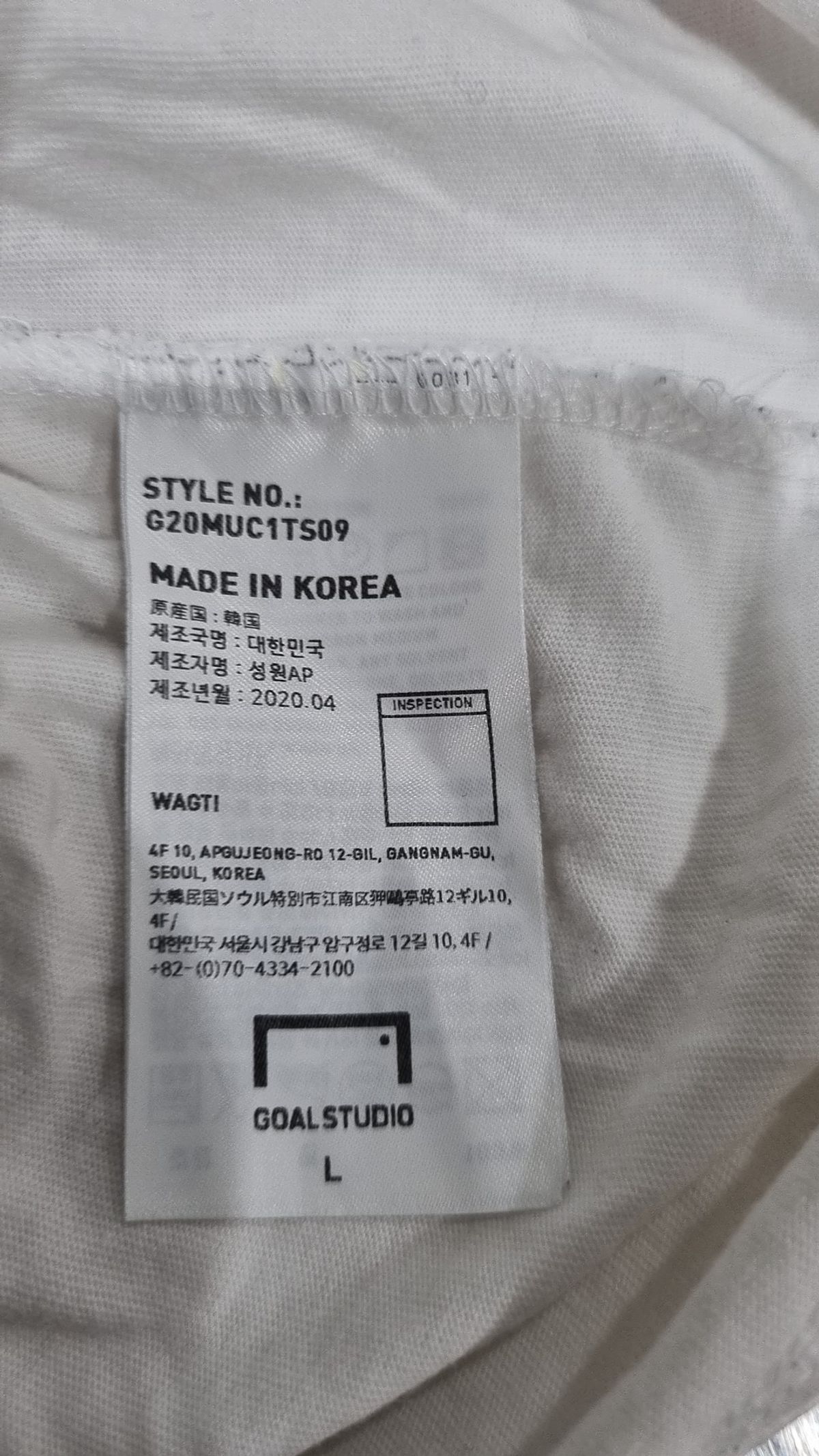 골스튜디오(GOALSTUDIO) MC MASK GRAPHIC TEE - WHITE L