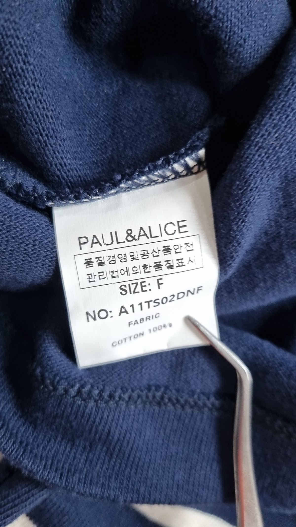 폴앤앨리스(PAUL&ALICE) 피케/카라 티셔츠 FREE