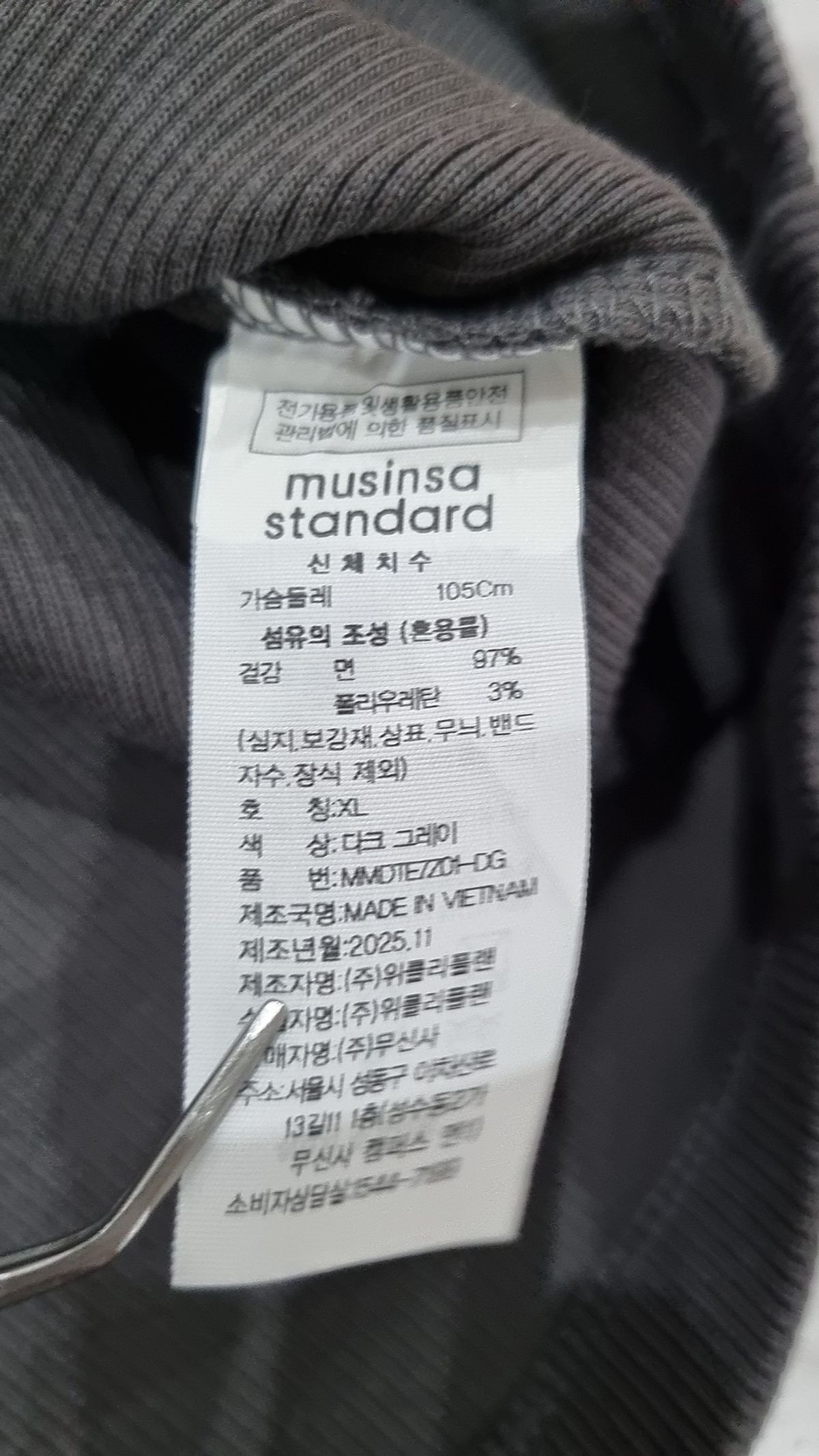 무신사 스탠다드(MUSINSA STANDARD) 나시/민소매 티셔츠 XL