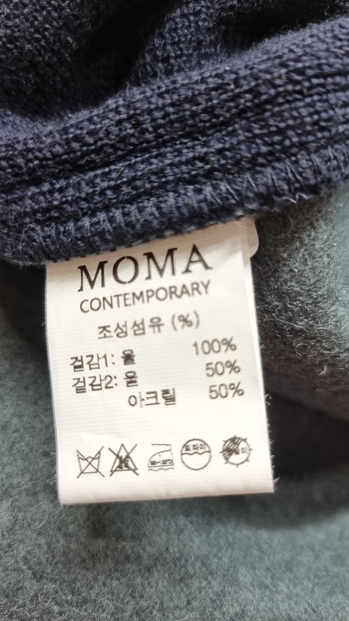뮤지엄 오브 모던 아트(MUSEUM OF MODERN ART) 니트/스웨터 48