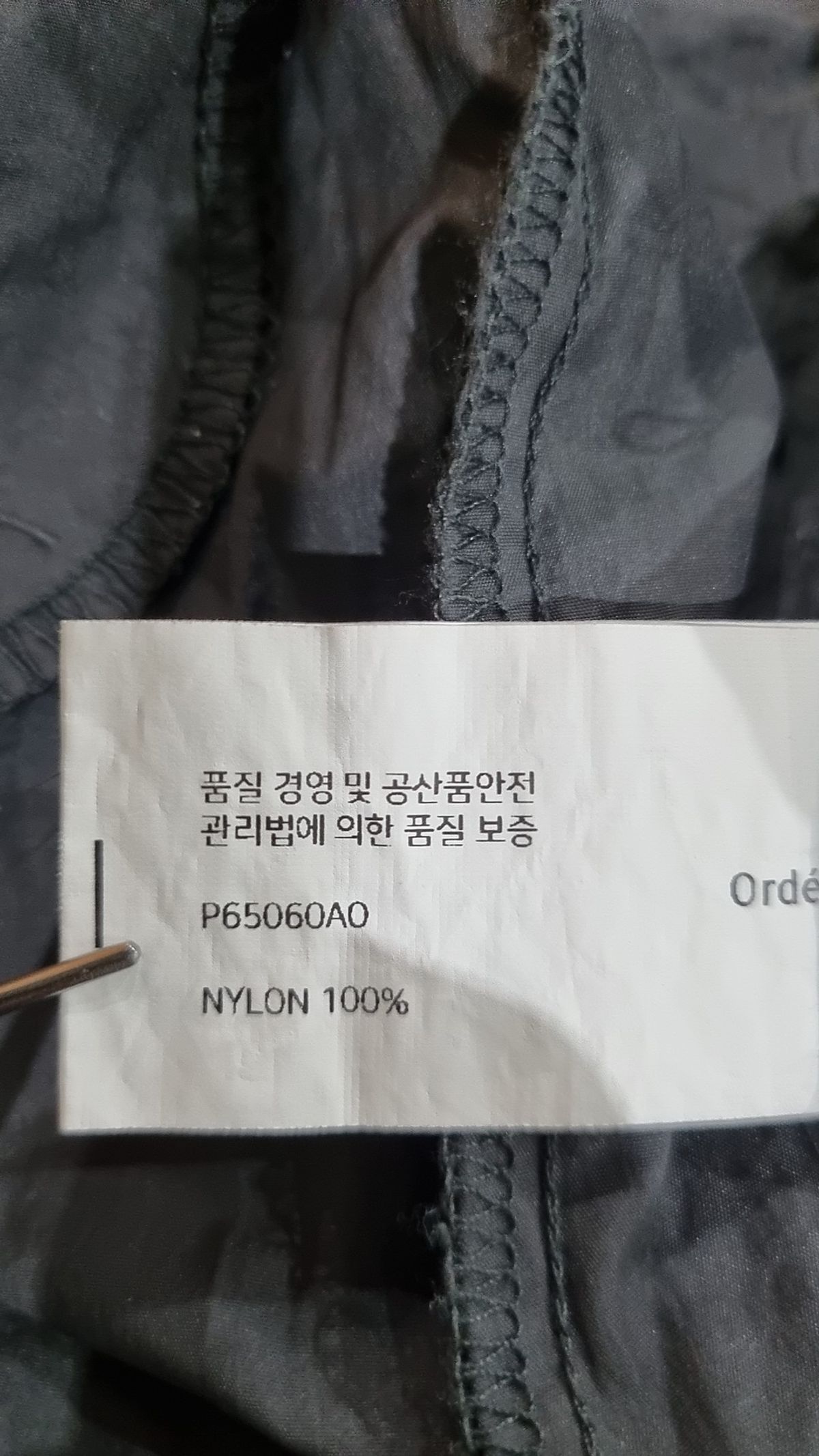 오데스(ORDES) 코튼 팬츠 XL