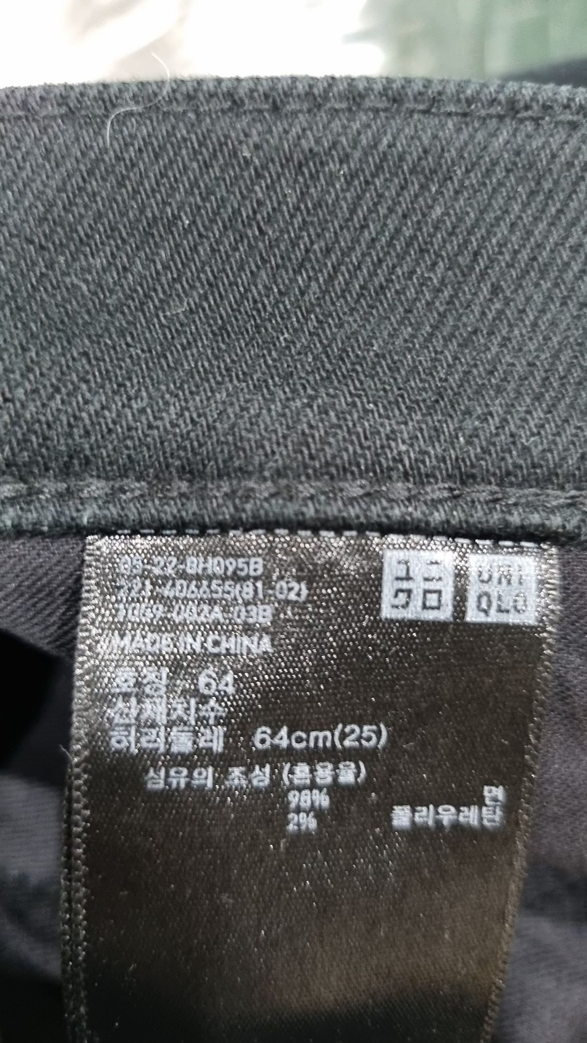 유니클로(UNIQLO) 청/데님 팬츠 64