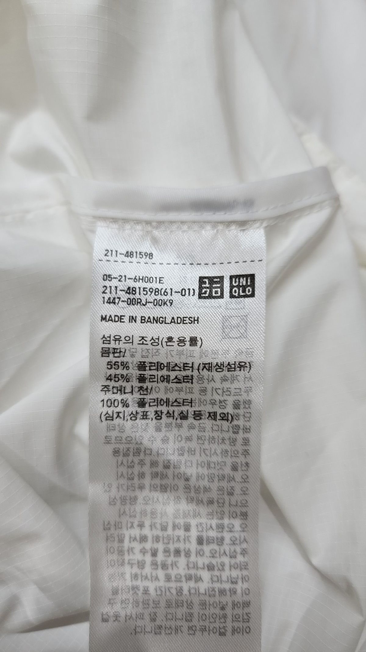 유니클로(UNIQLO) 나일론/코치 재킷 L