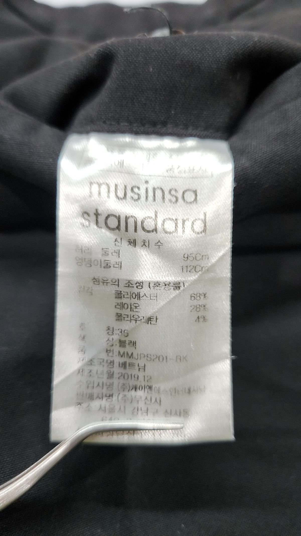 무신사 스탠다드(MUSINSA STANDARD) 슈트 팬츠/슬랙스 36