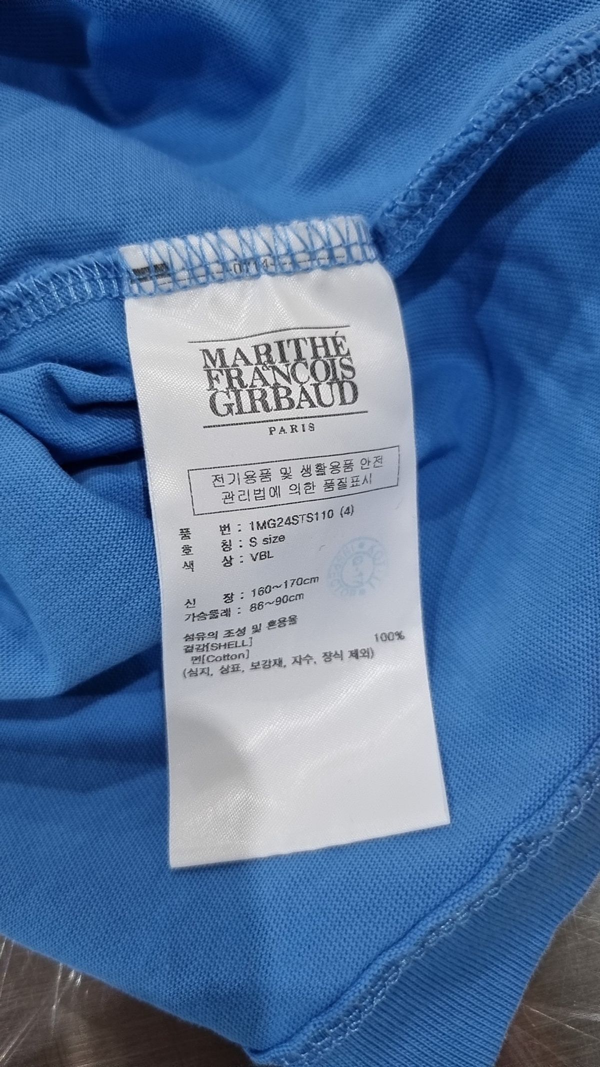 마리떼 프랑소와 저버(MARITHÉ + FRANҪOIS GIRBAUD) 반소매 티셔츠 S