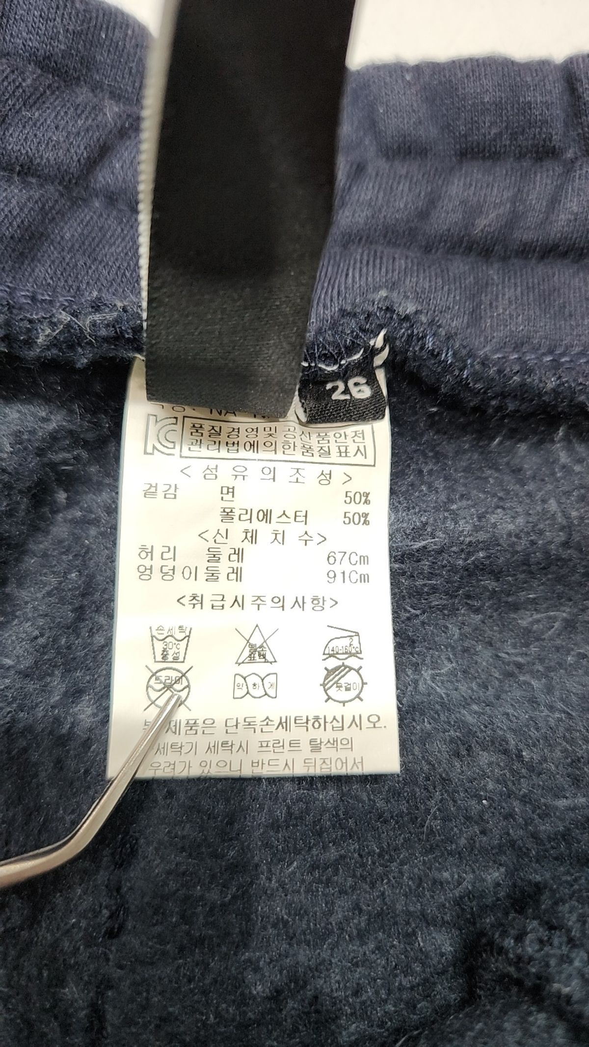 어드바이저리(ADVISORY) 숏팬츠 26