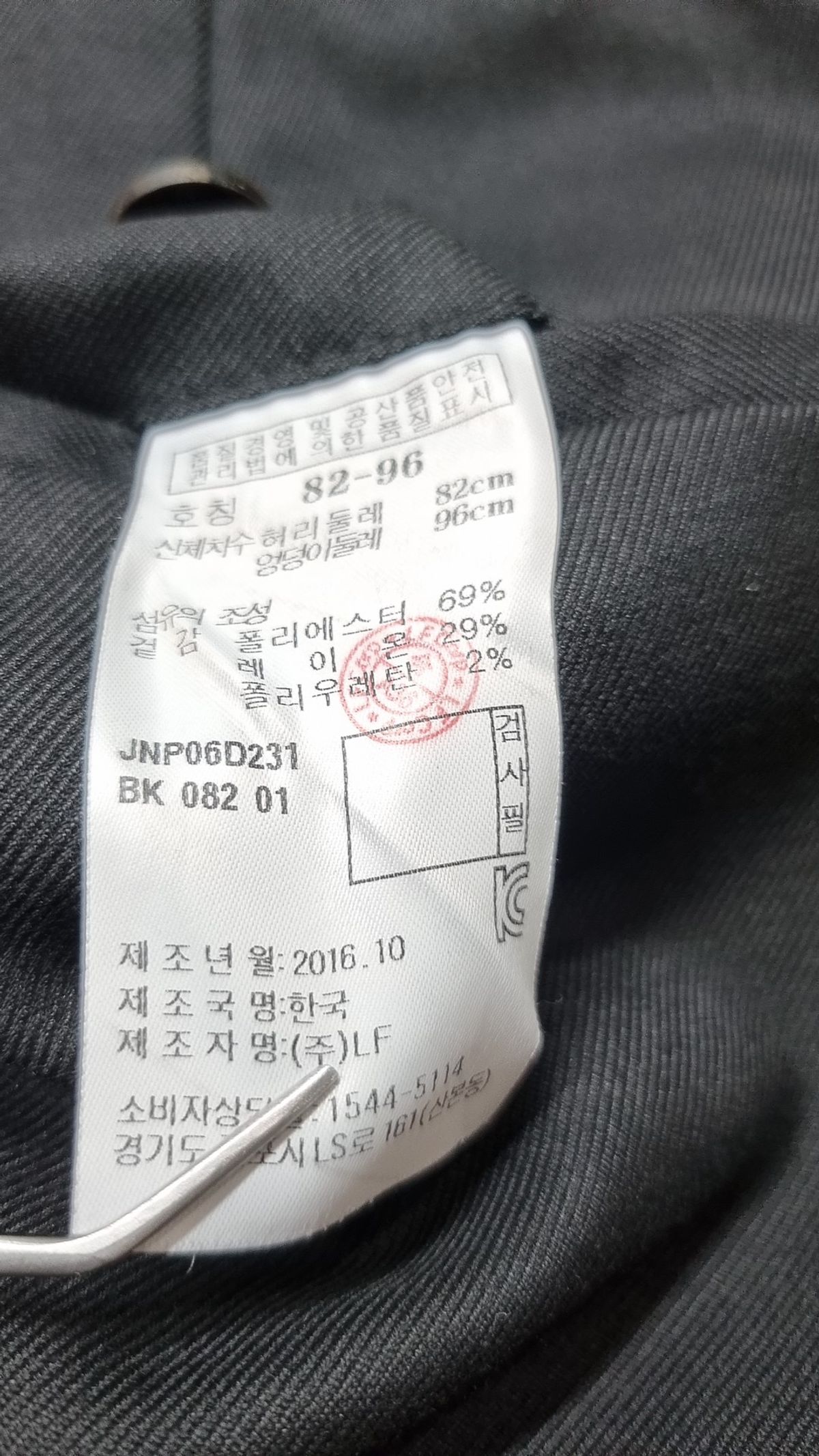 질스튜어트(JILLSTUART) 슈트 팬츠/슬랙스 82