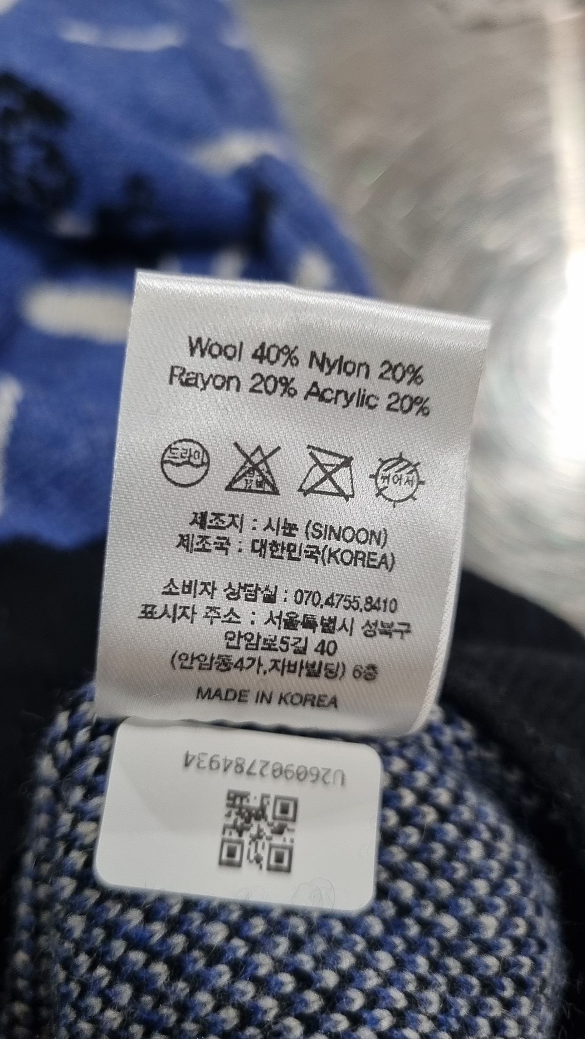 시눈(SINOON) 카디건 FREE