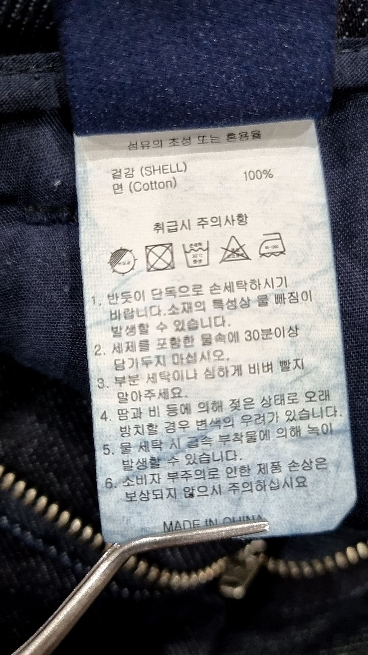 에이지오디(AGOD) 청/데님 팬츠 XL