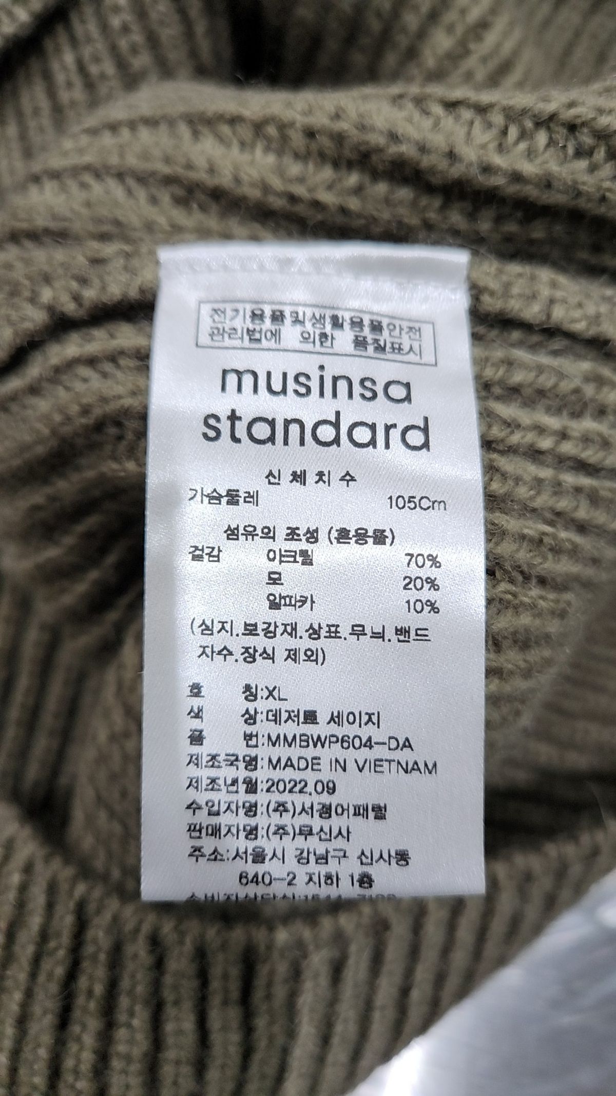 무신사 스탠다드(MUSINSA STANDARD) 니트/스웨터 XL