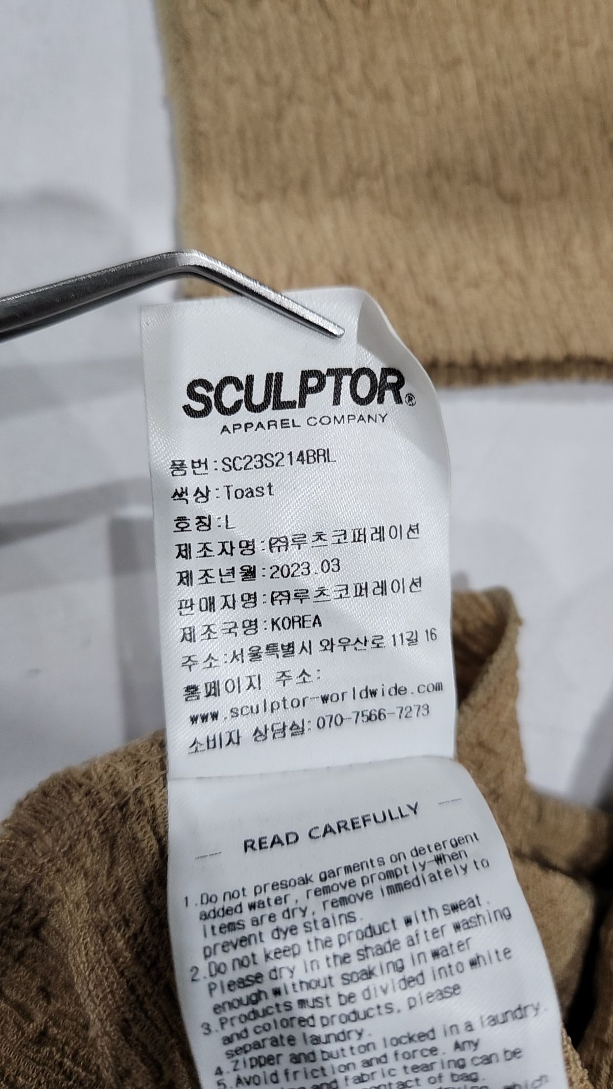 스컬프터(SCULPTOR) 후드 티셔츠 L