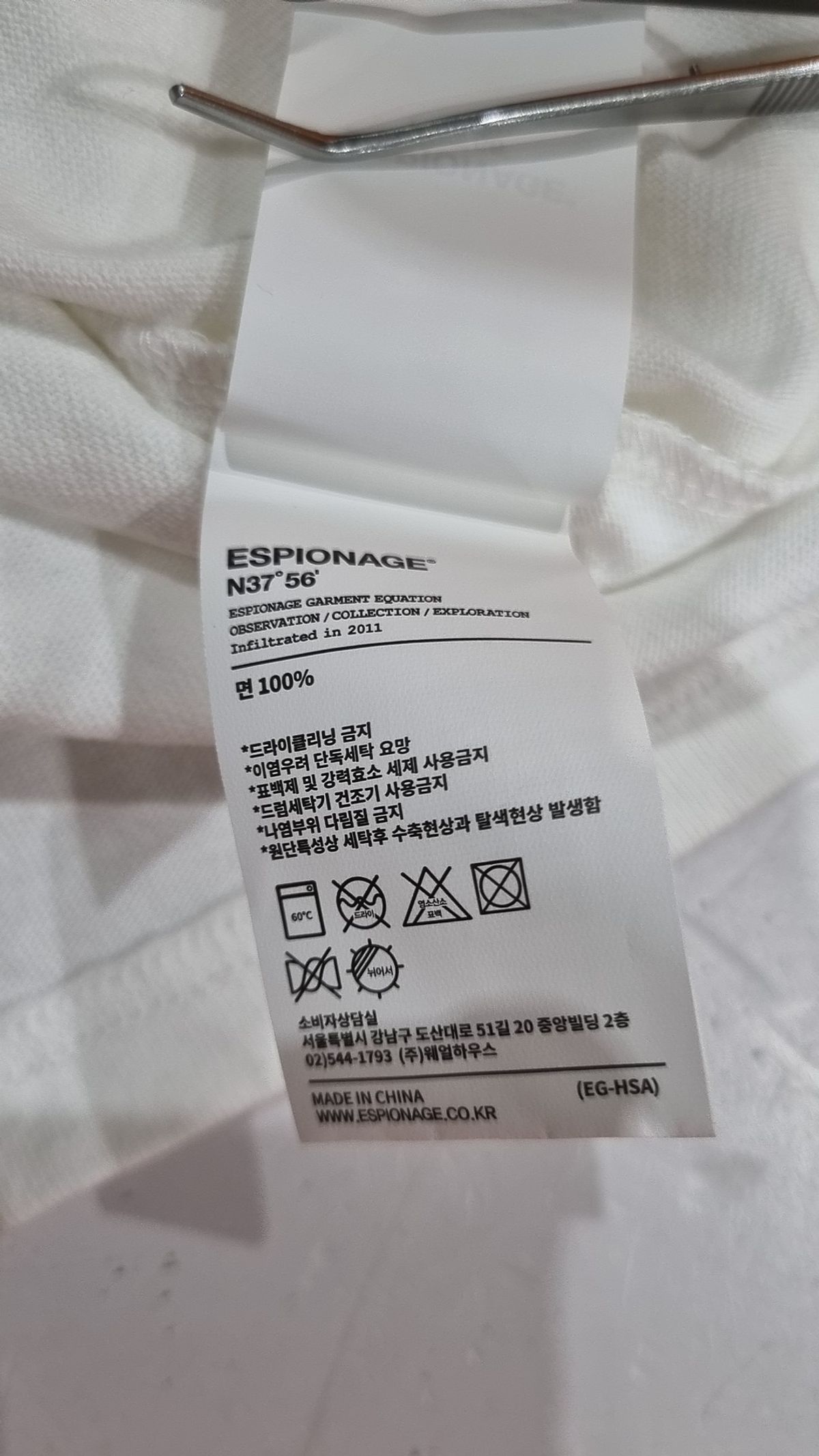 에스피오나지(ESPIONAGE) 반소매 티셔츠 L