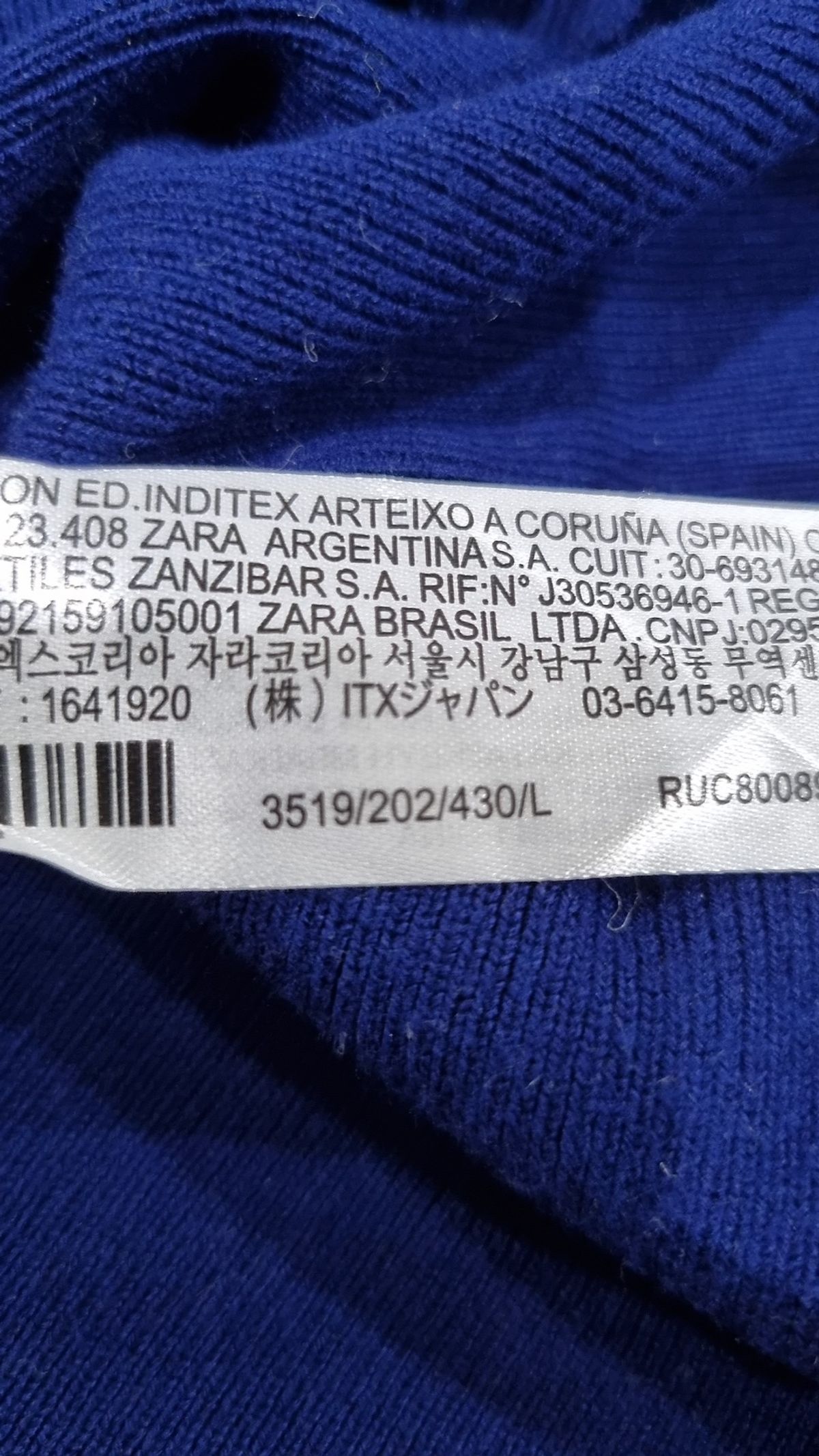 자라(ZARA) 니트/스웨터 L