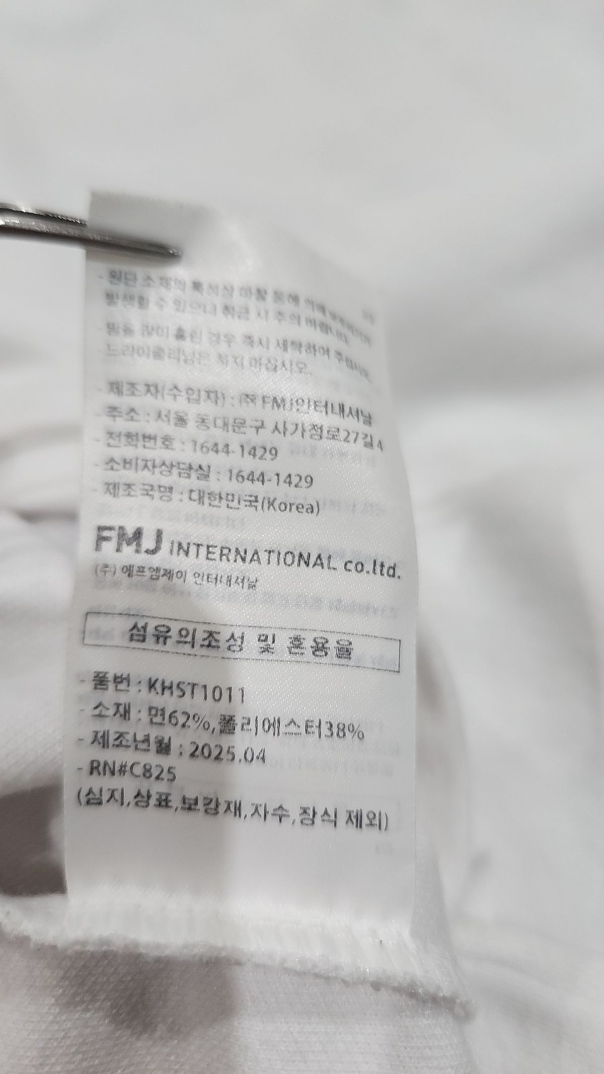 페플(FP142) 반소매 티셔츠 XL