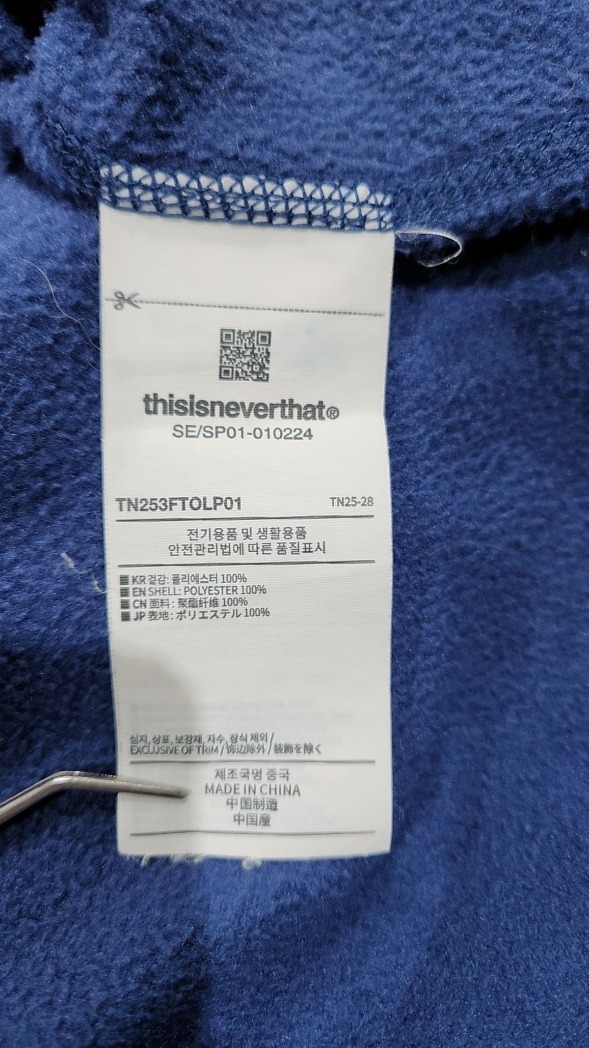 디스이즈네버댓(THISISNEVERTHAT) Fleece Crew Blue L