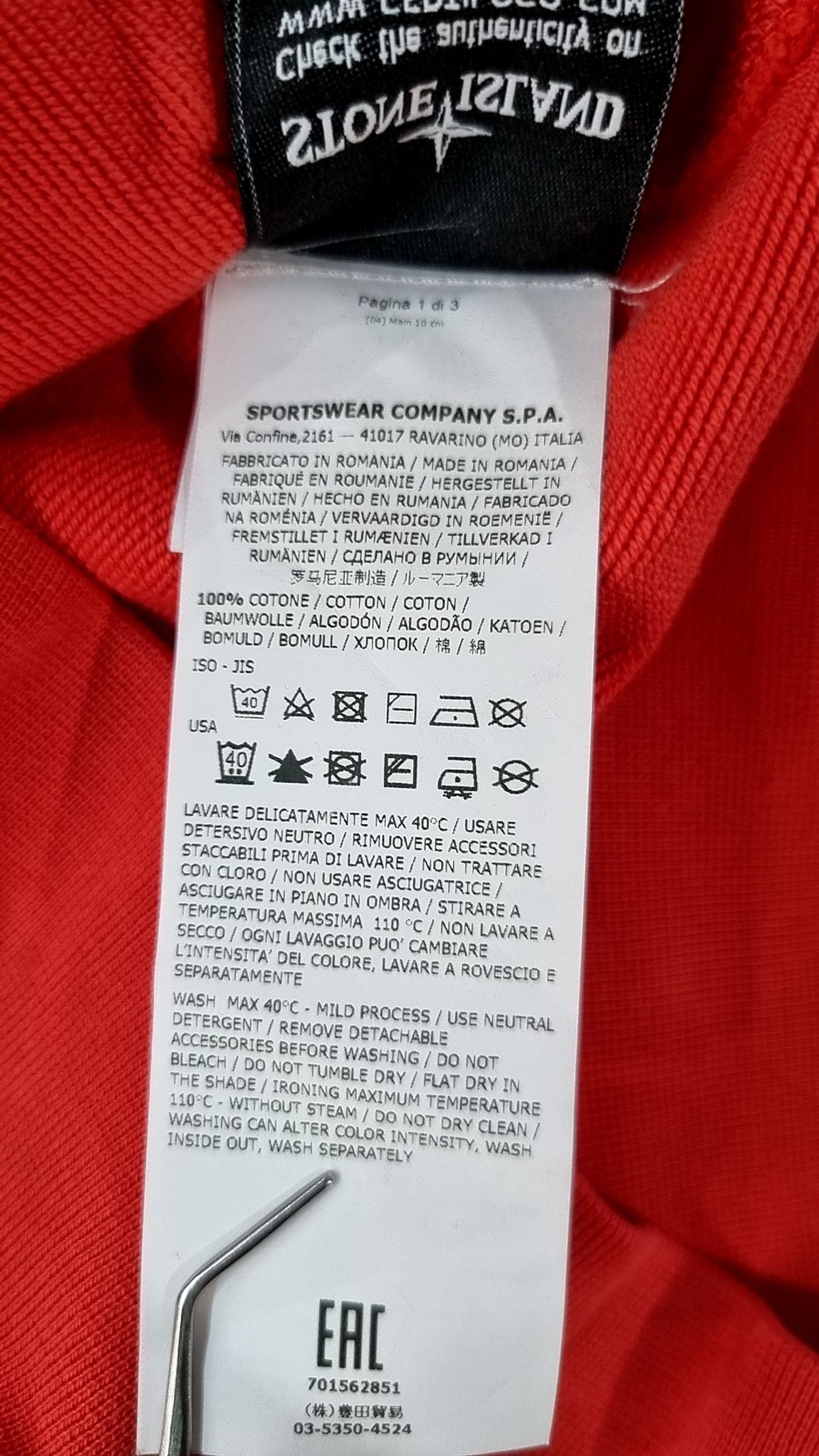스톤아일랜드(STONE ISLAND) 후드 티셔츠 S