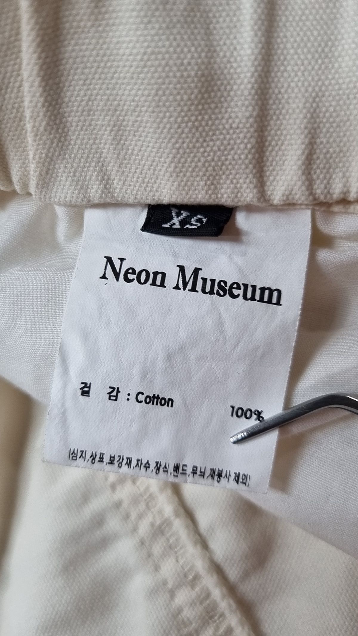 기철(KICHUL) EASY OR EASY BALLOON PANTS (IVORY) XS