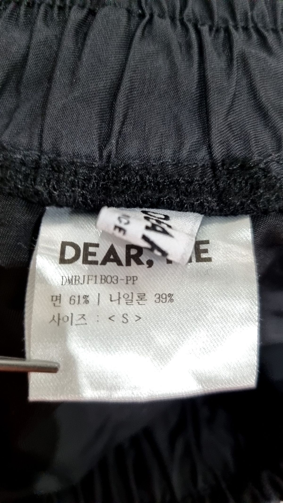디어미(DEAR,ME) 기타 바지 S