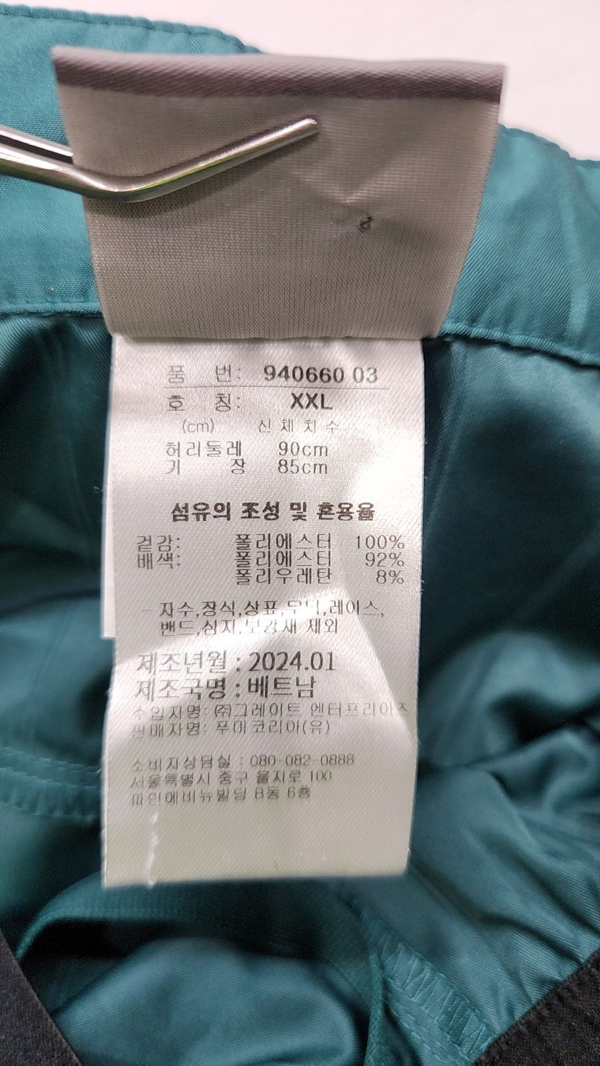 푸마(PUMA) 숏팬츠 XXL