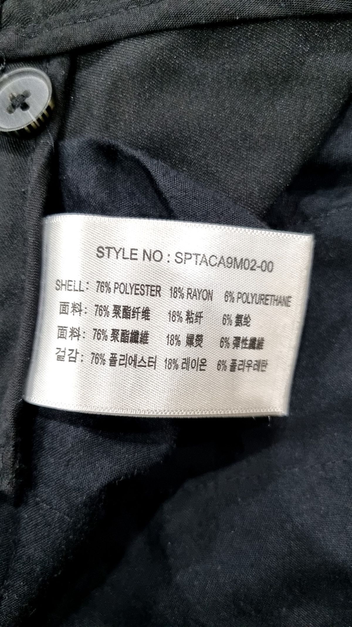 스파오(SPAO) 슈트 팬츠/슬랙스 30