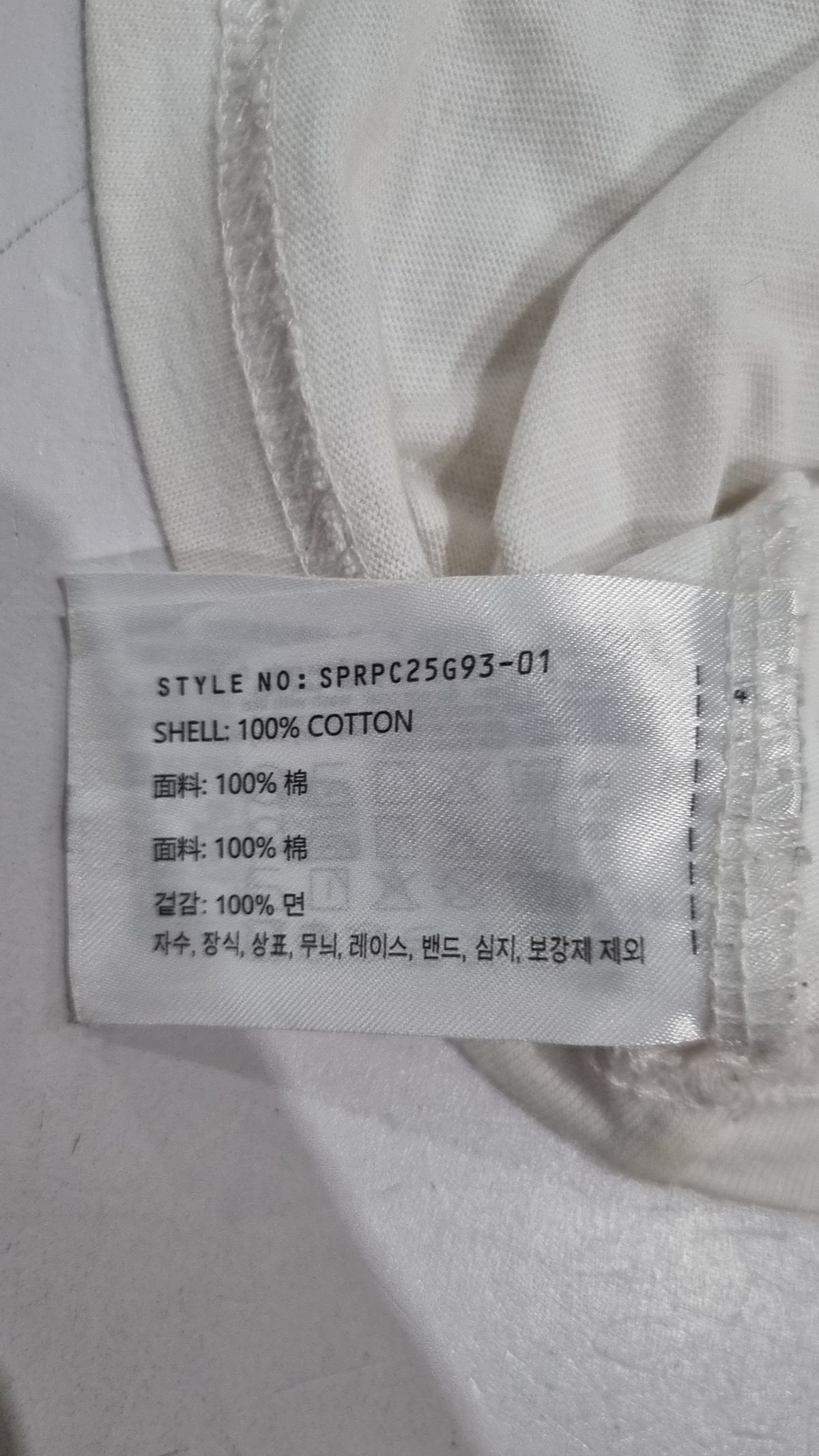 스파오(SPAO) 반소매 티셔츠 L