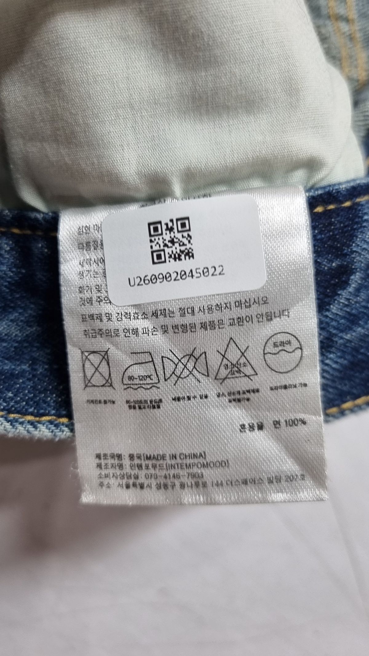 인템포무드(INTEMPOMOOD) 청/데님 팬츠 M
