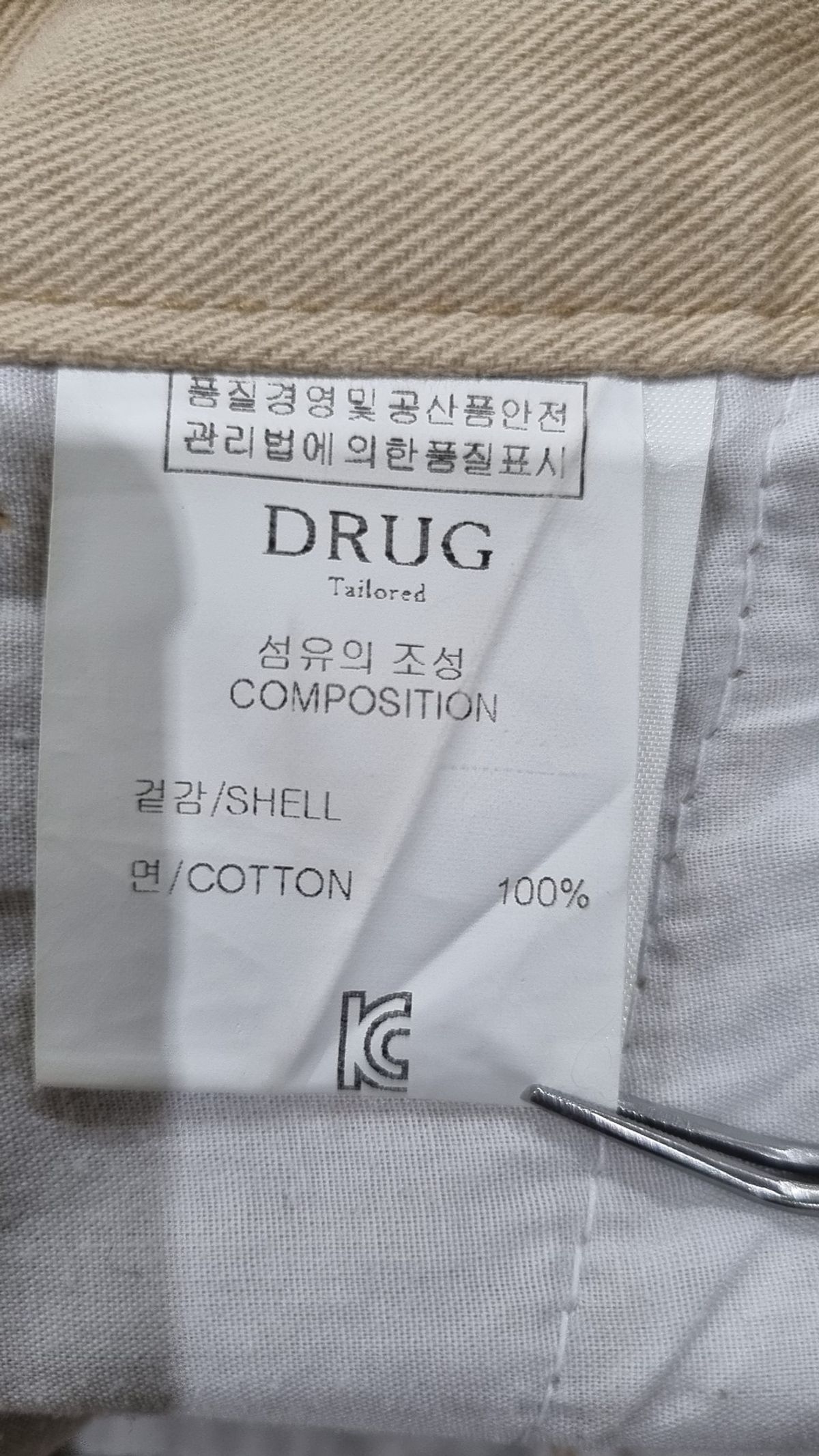 드러그 테일러드(DRUGTAILORED) 코튼 팬츠 M