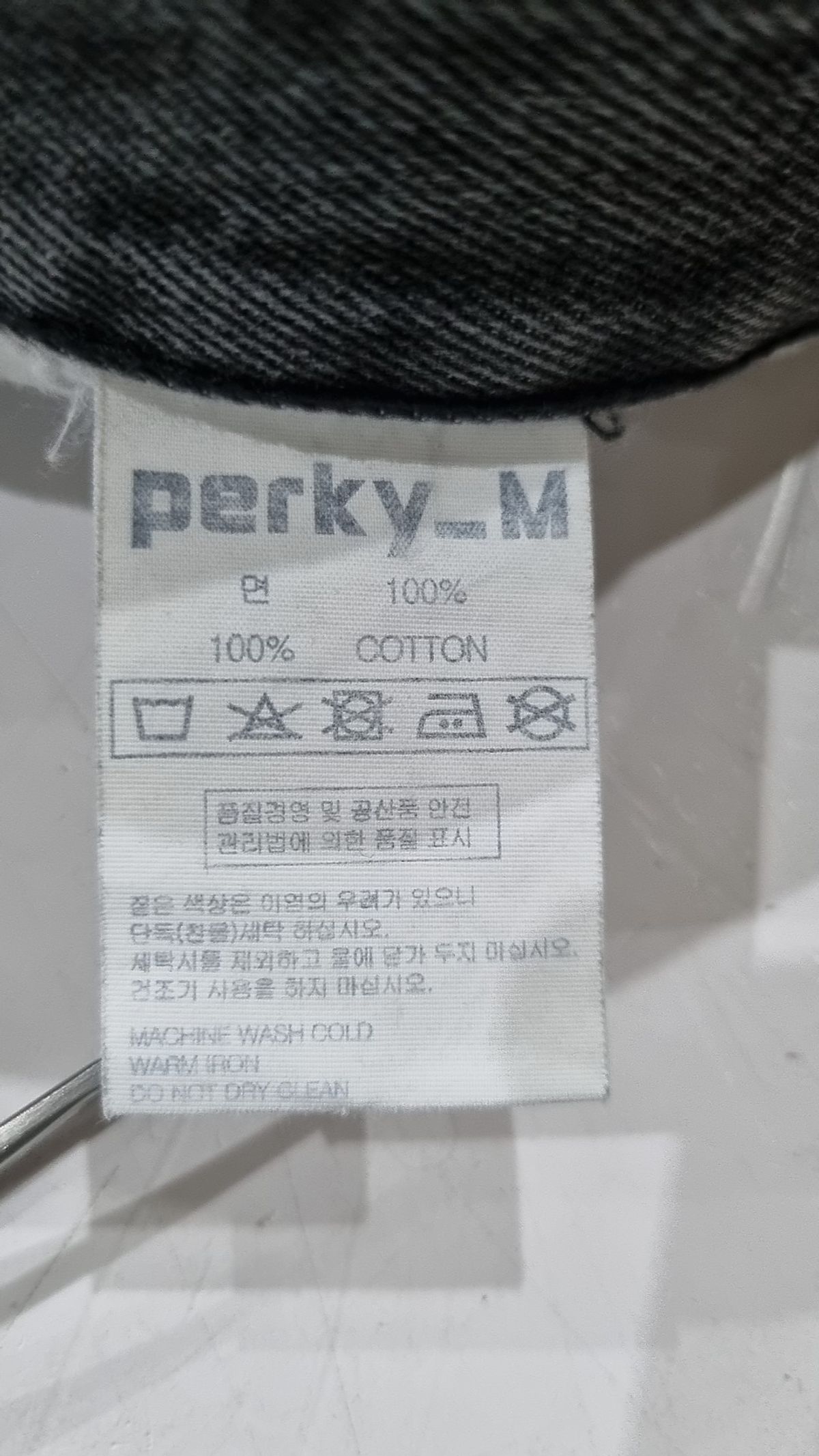 리플라이퍼키(REFLYPERKY) 청/데님 팬츠 M