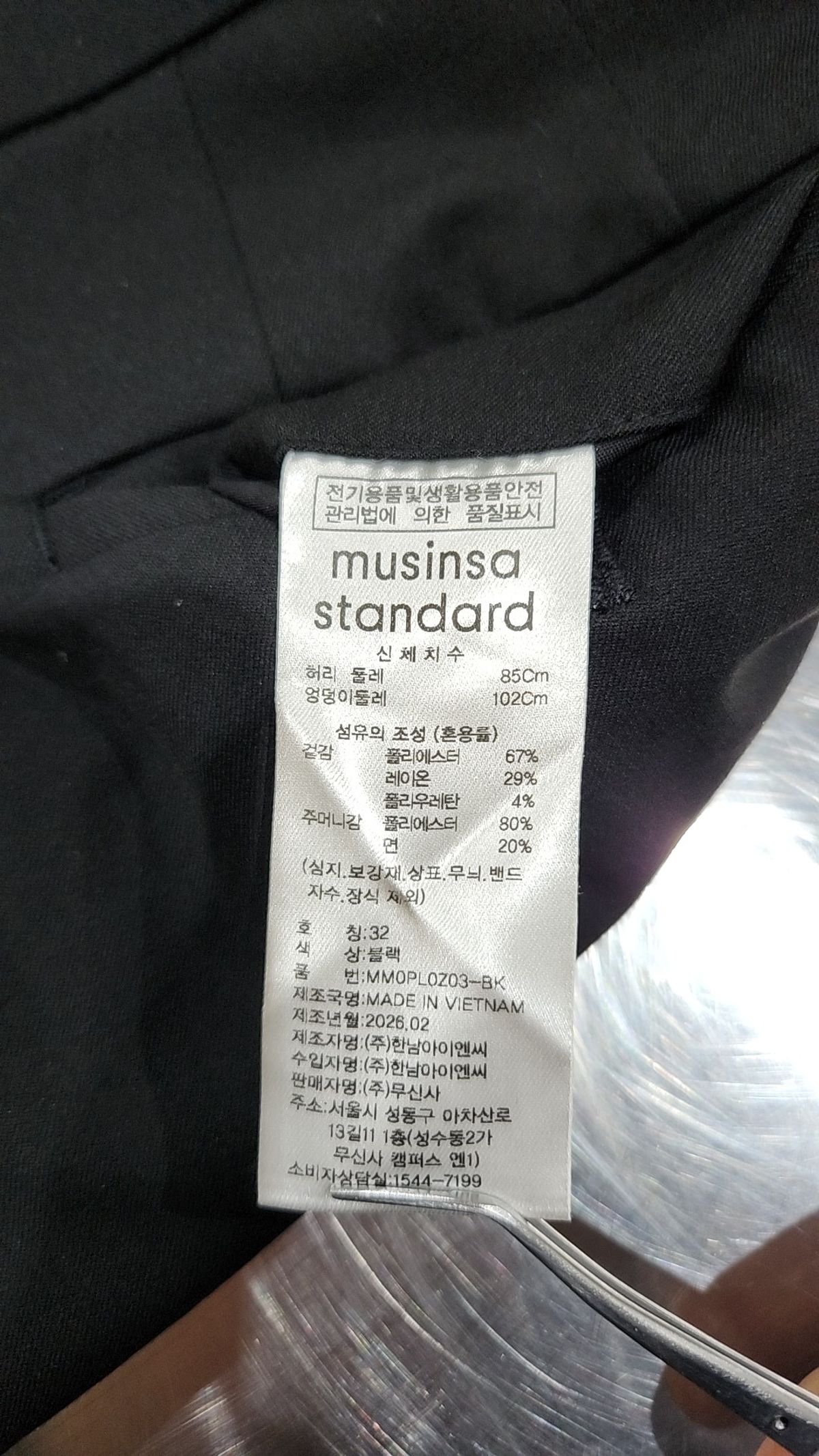 무신사 스탠다드(MUSINSA STANDARD) 슈트 팬츠/슬랙스 32