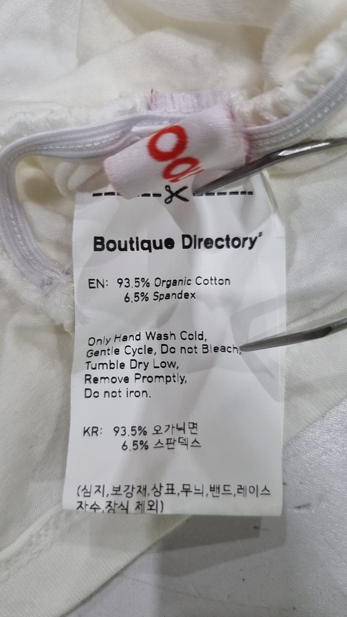 하이스쿨디스코(HIGH SCHOOL DISCO) 반소매 티셔츠 FREE
