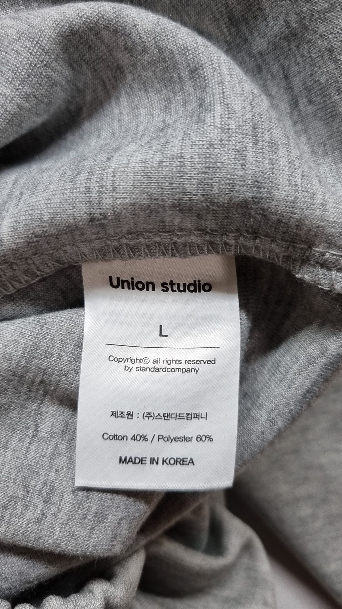 유니온스튜디오(UNIONSTUDIO) 트레이닝 팬츠 L