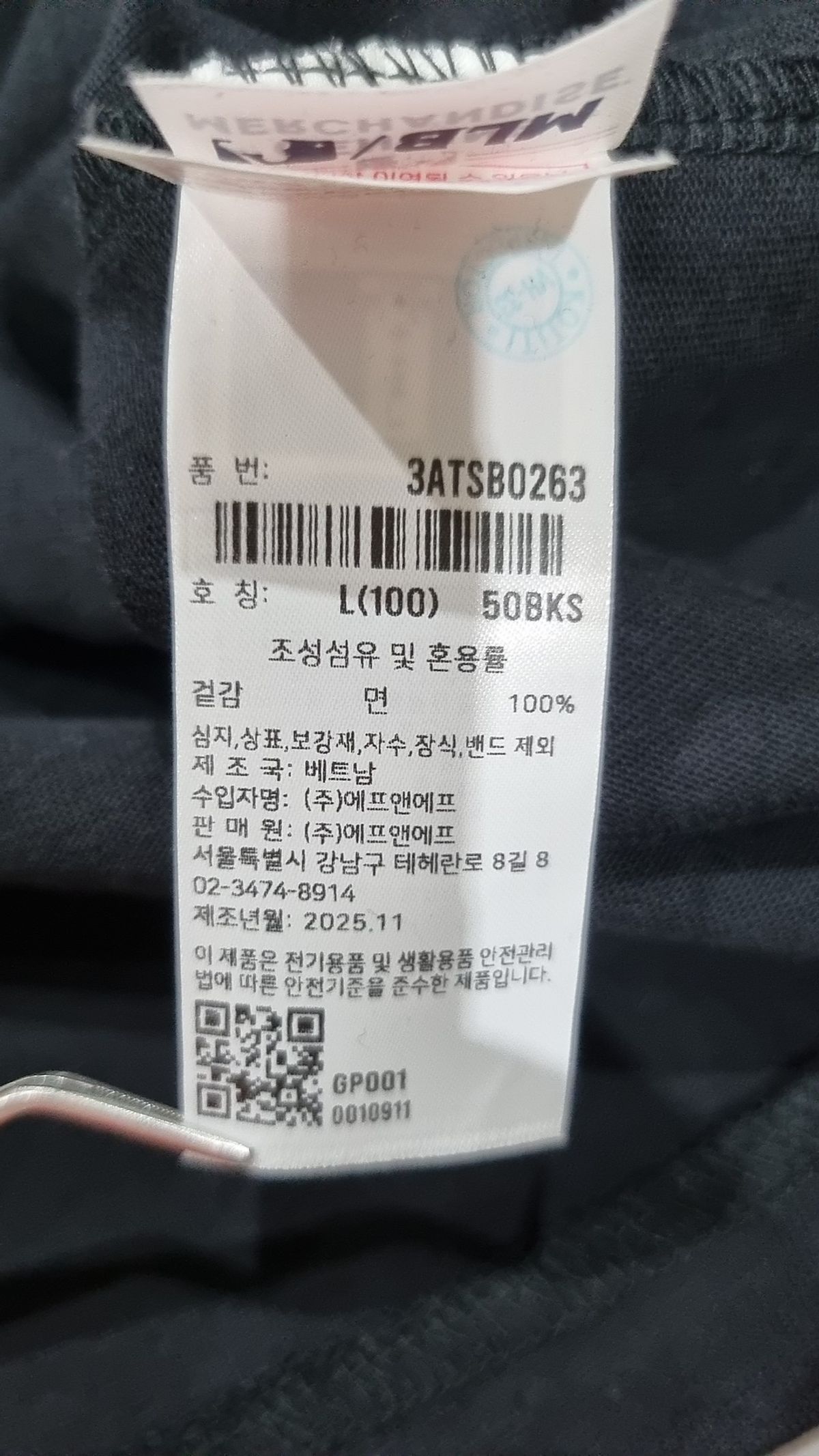 엠엘비(MLB) 베이직 헤비웨이트 오버핏 반팔 티셔츠 NY (Black) L