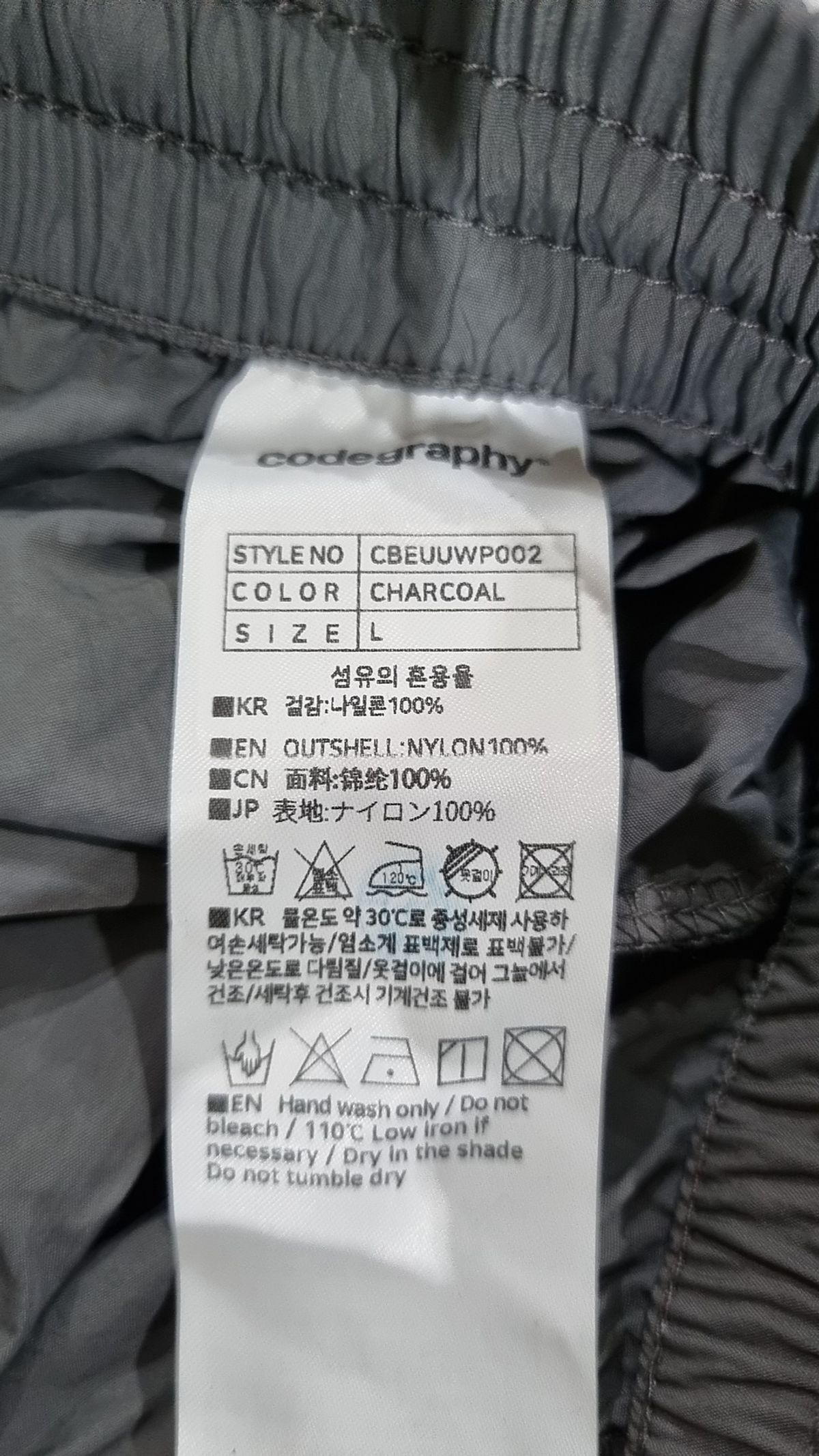 코드그라피(CGP) 트레이닝 팬츠 L