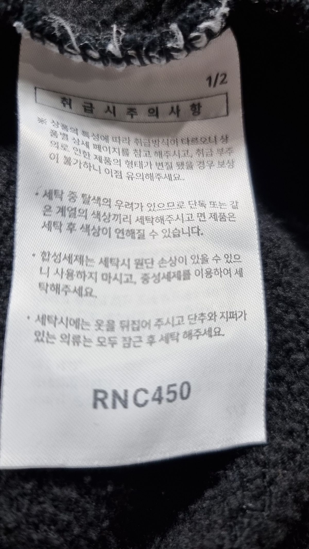 페플(FP142) 맨투맨/스웨트셔츠 L