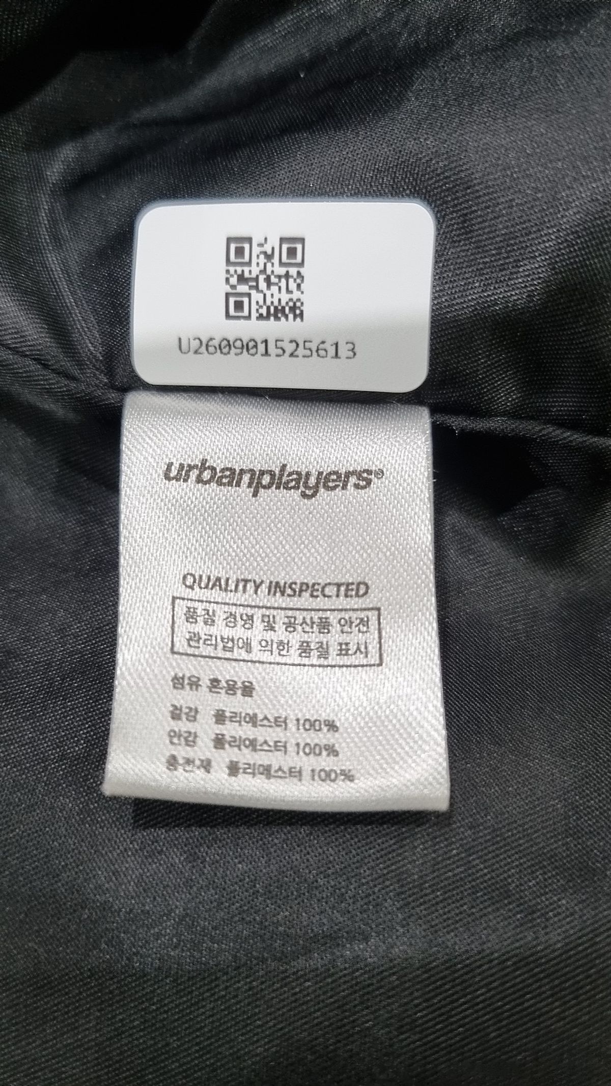 어반플레이어스(URBAN PLAYERS) 숏 패딩/숏 헤비 아우터 L