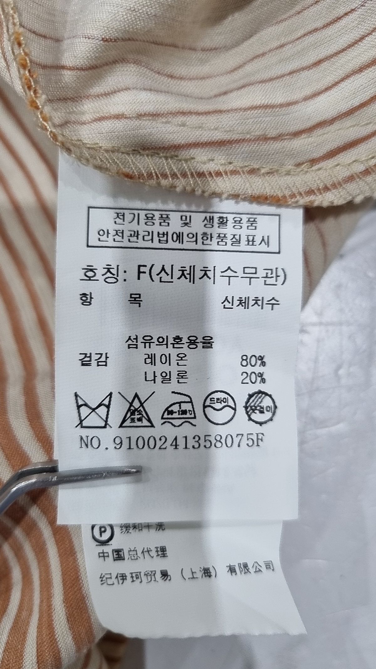 스튜디오 톰보이(STUDIO TOMBOY) 맥시 원피스 FREE