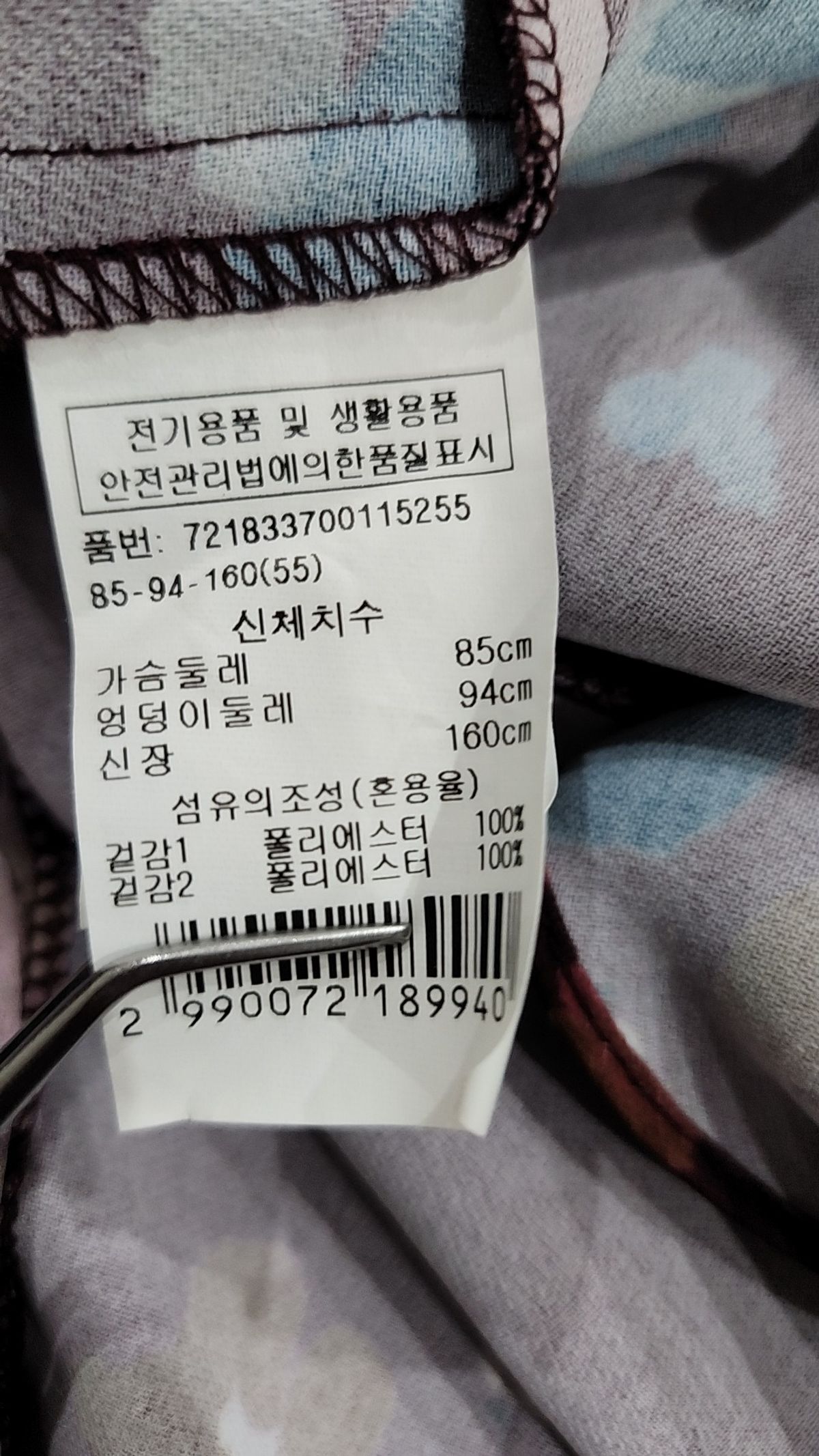 지컷(GCUT) 미니 원피스 55