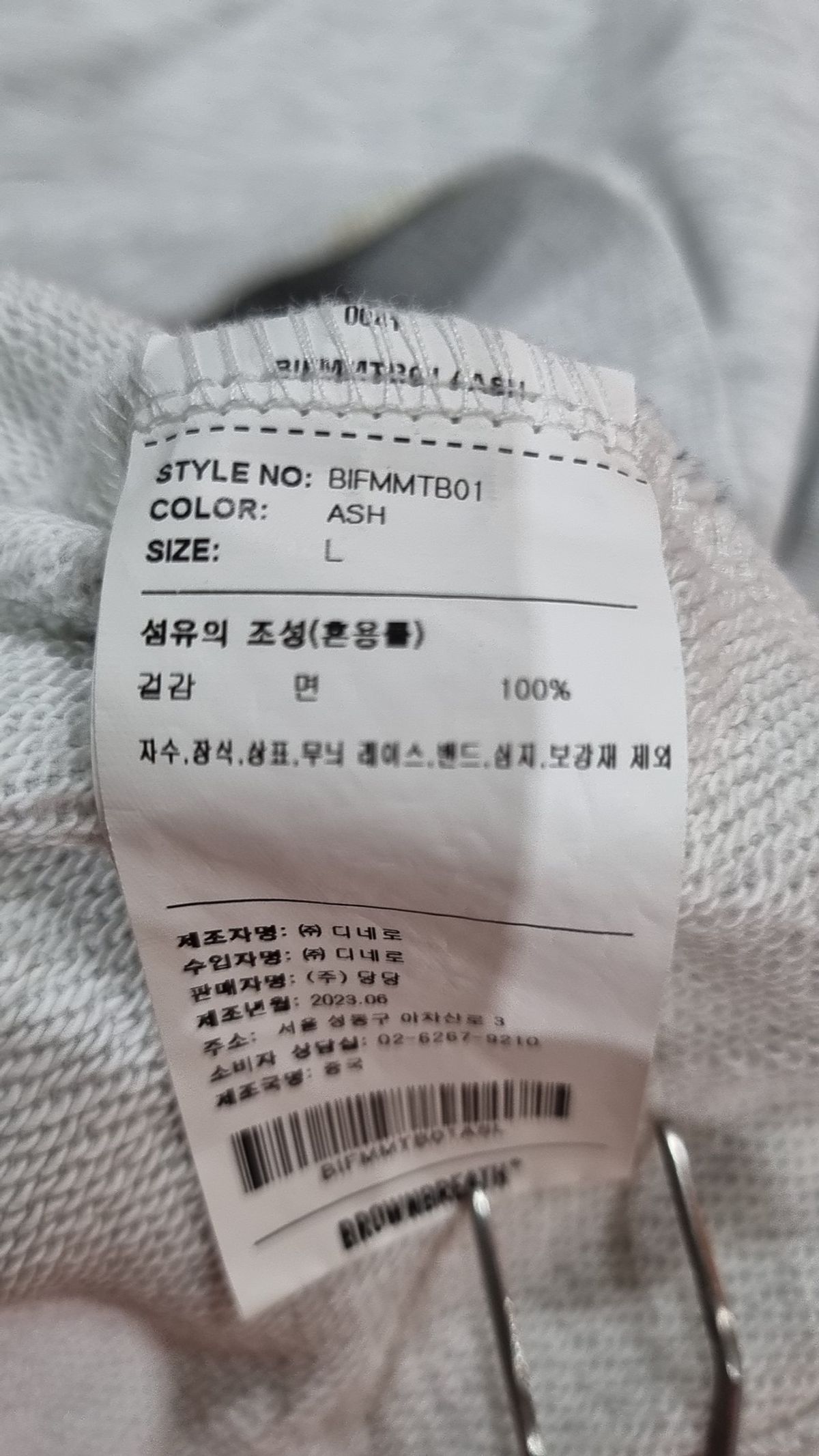 브라운브레스(BROWNBREATH) TAG HALF ZIPUP - ASH L
