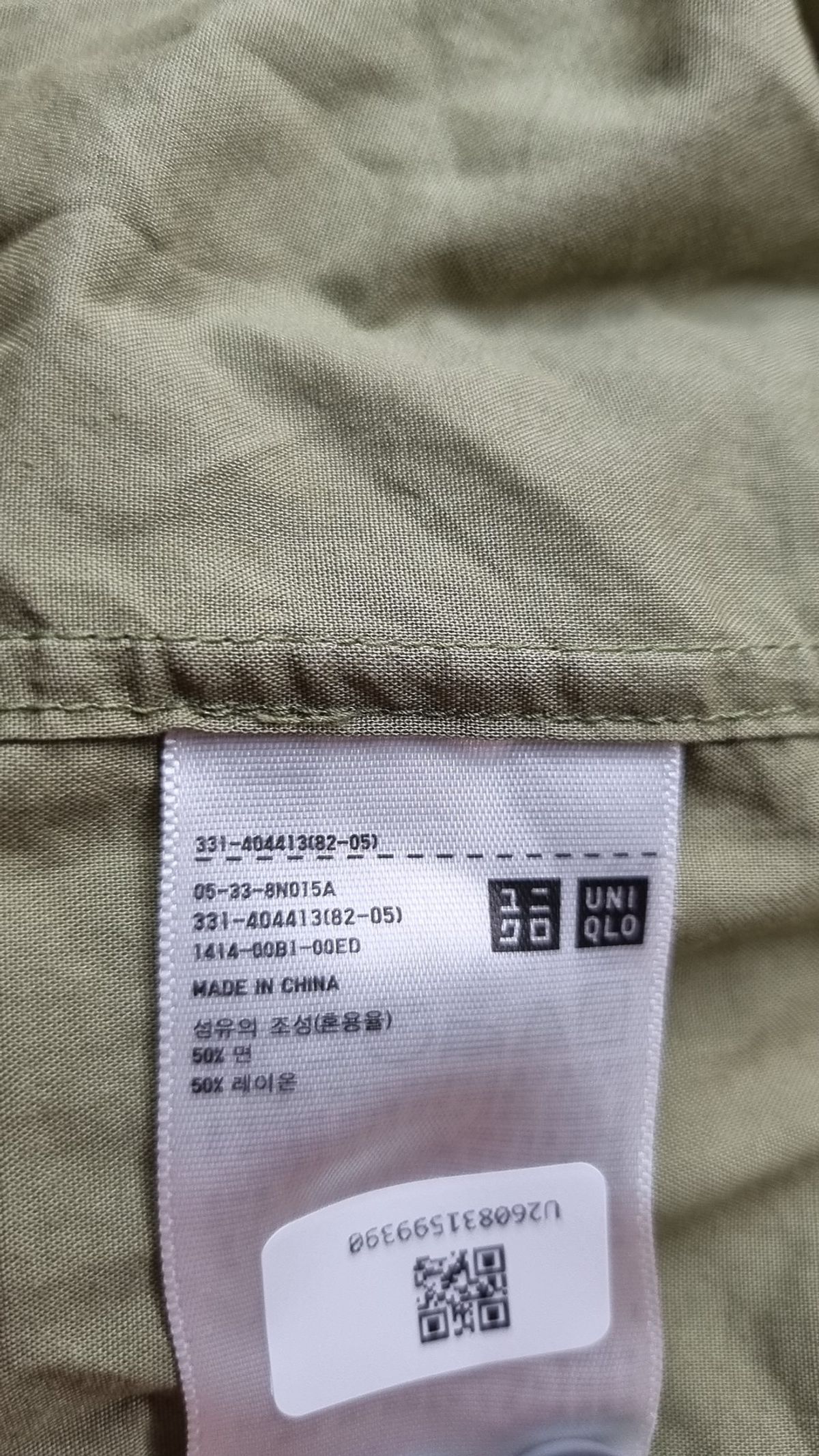 유니클로(UNIQLO) 캐주얼 셔츠 XL