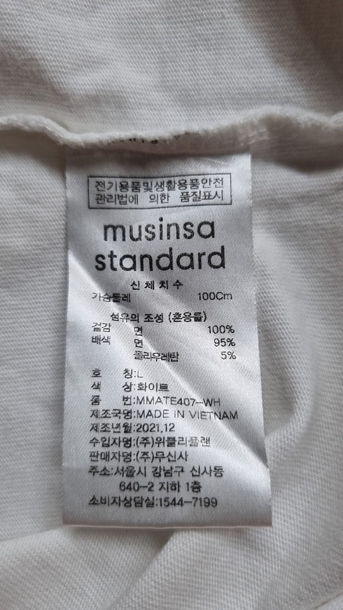 무신사 스탠다드(MUSINSA STANDARD) 반소매 티셔츠 L