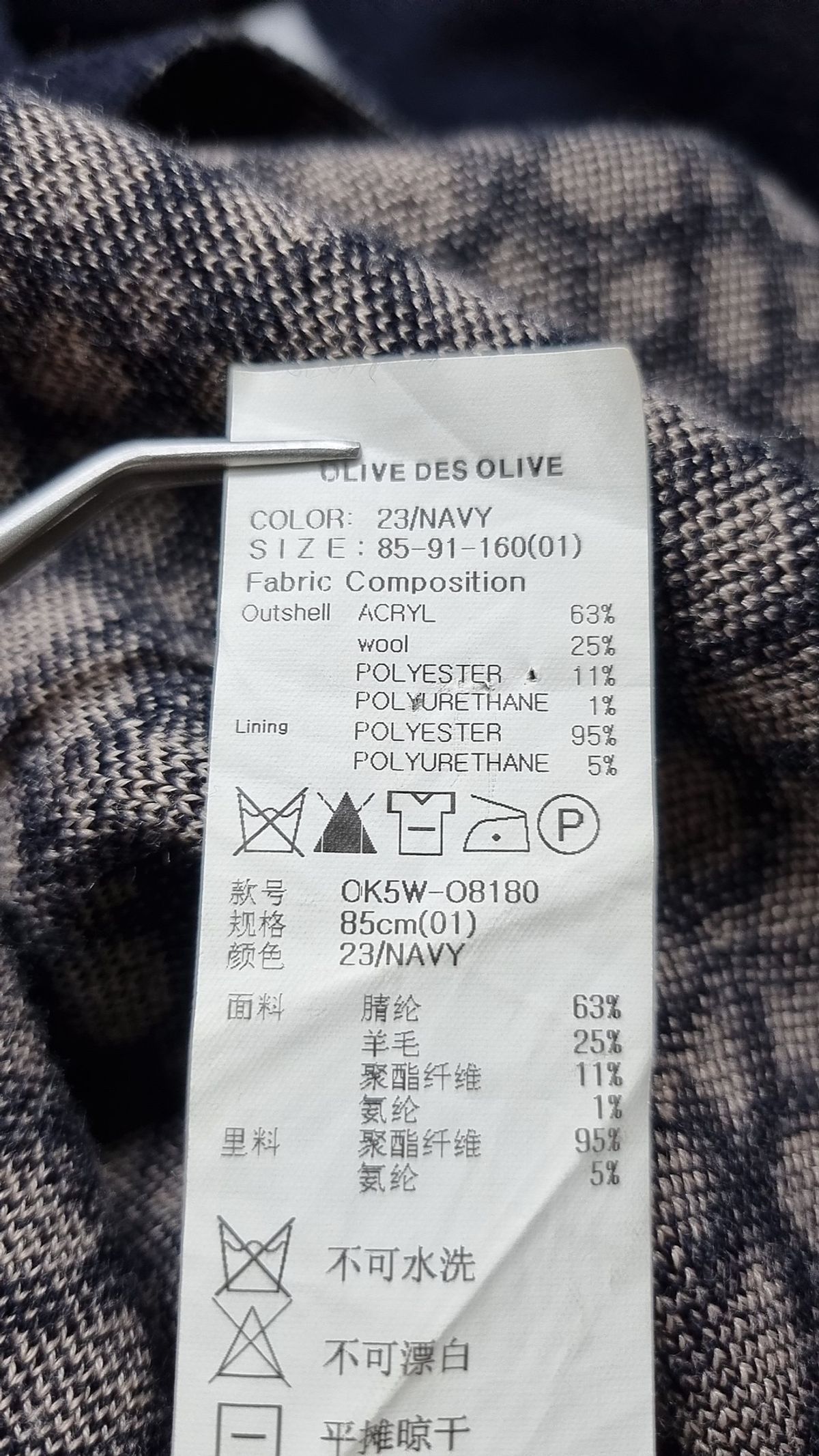 올리브 데 올리브(OLIVE DES OLIVE) 미니 원피스 01