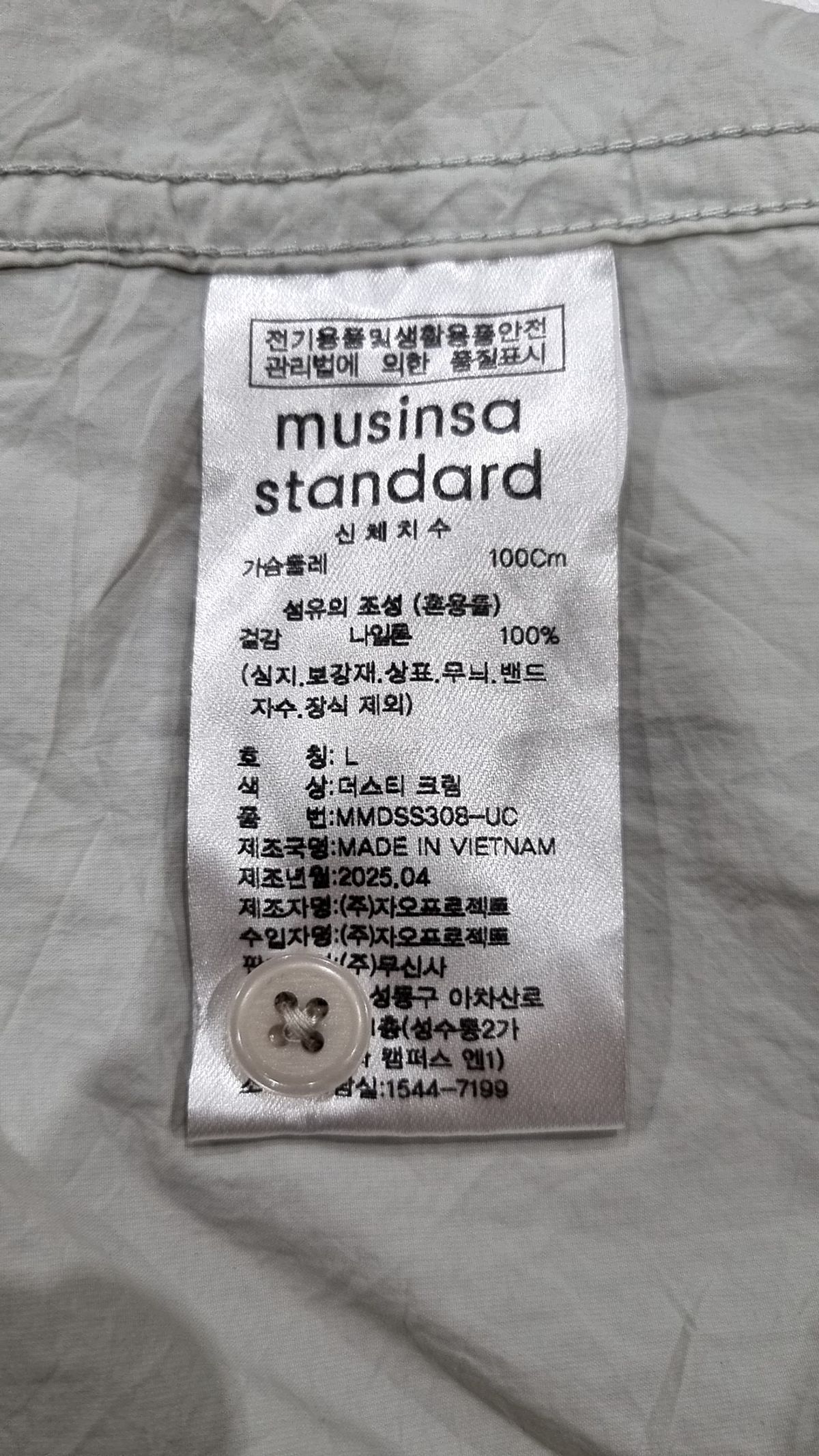 무신사 스탠다드(MUSINSA STANDARD) 릴렉스드 나일론 크리즈 반소매 셔츠 [더스티 크림] L