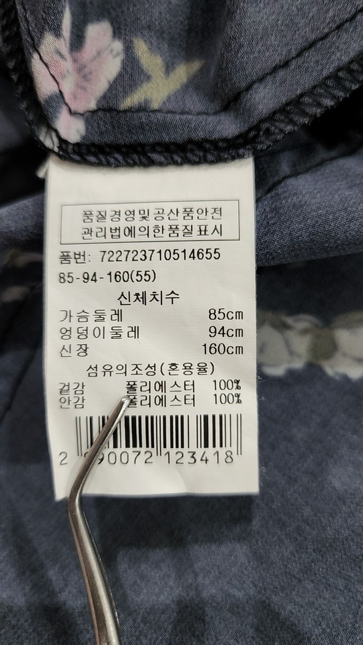 지컷(GCUT) 맥시 원피스 55